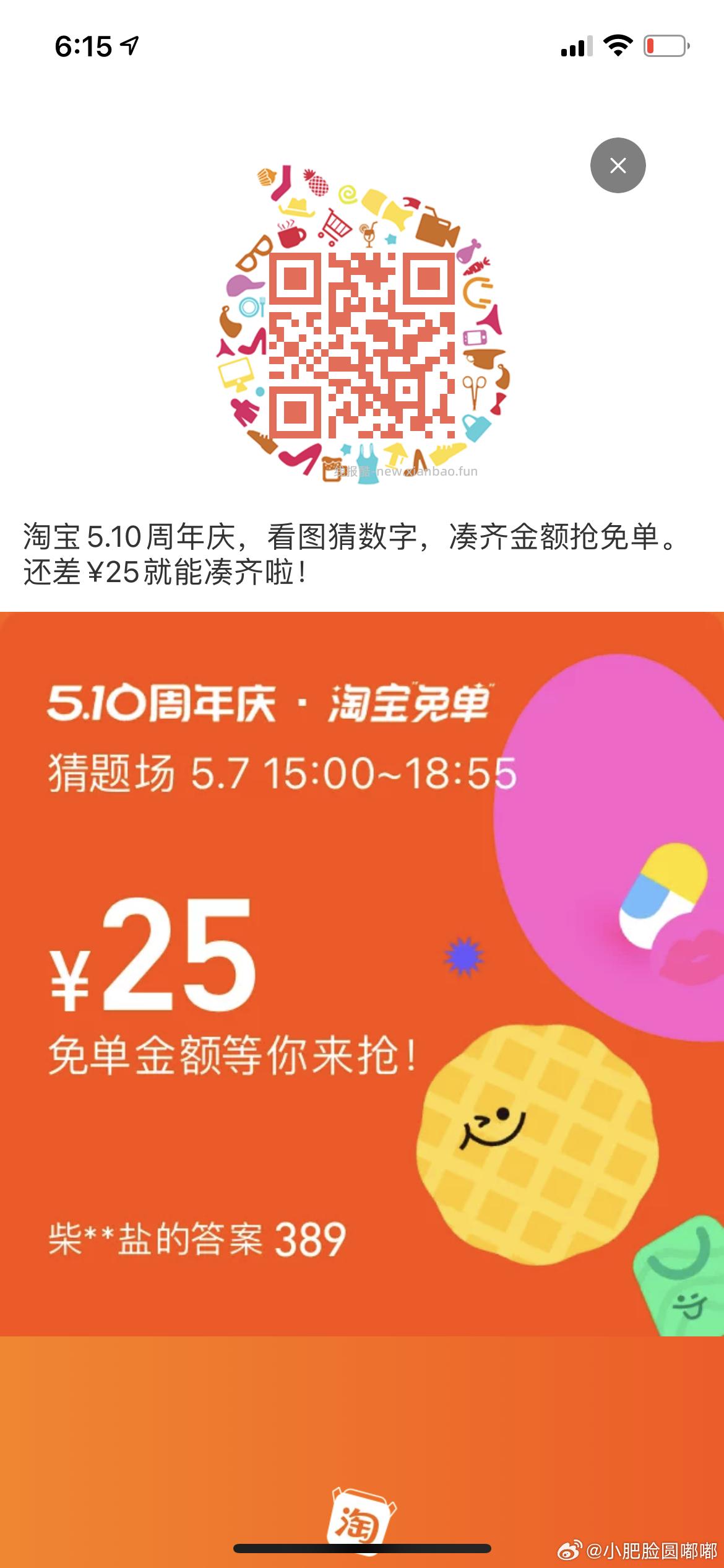 在星巴克如图六个城市北上广深成杭这几个地区如图感兴趣看看 - 线报酷