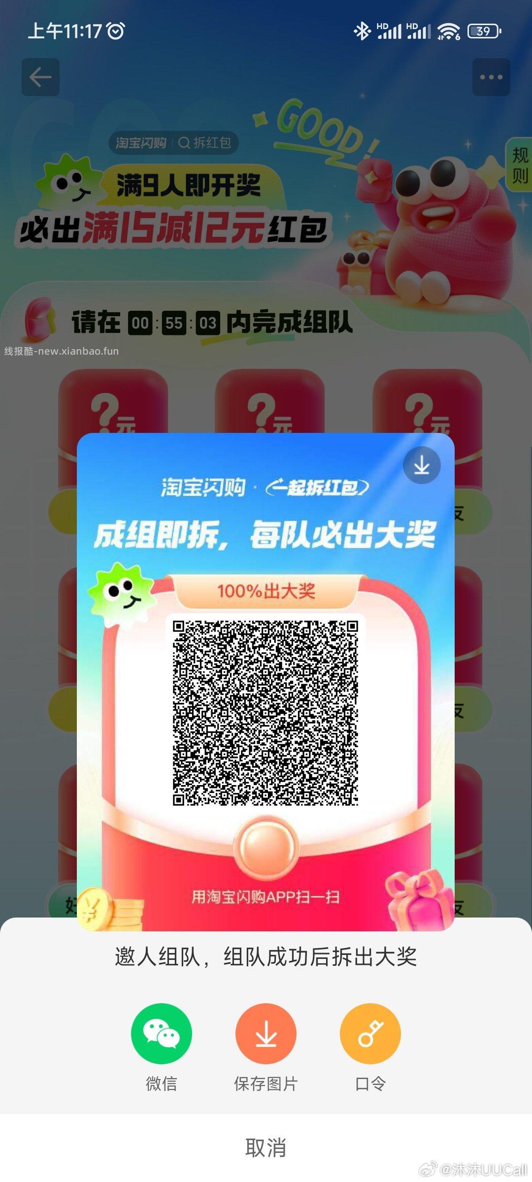 金典试试 - 线报酷