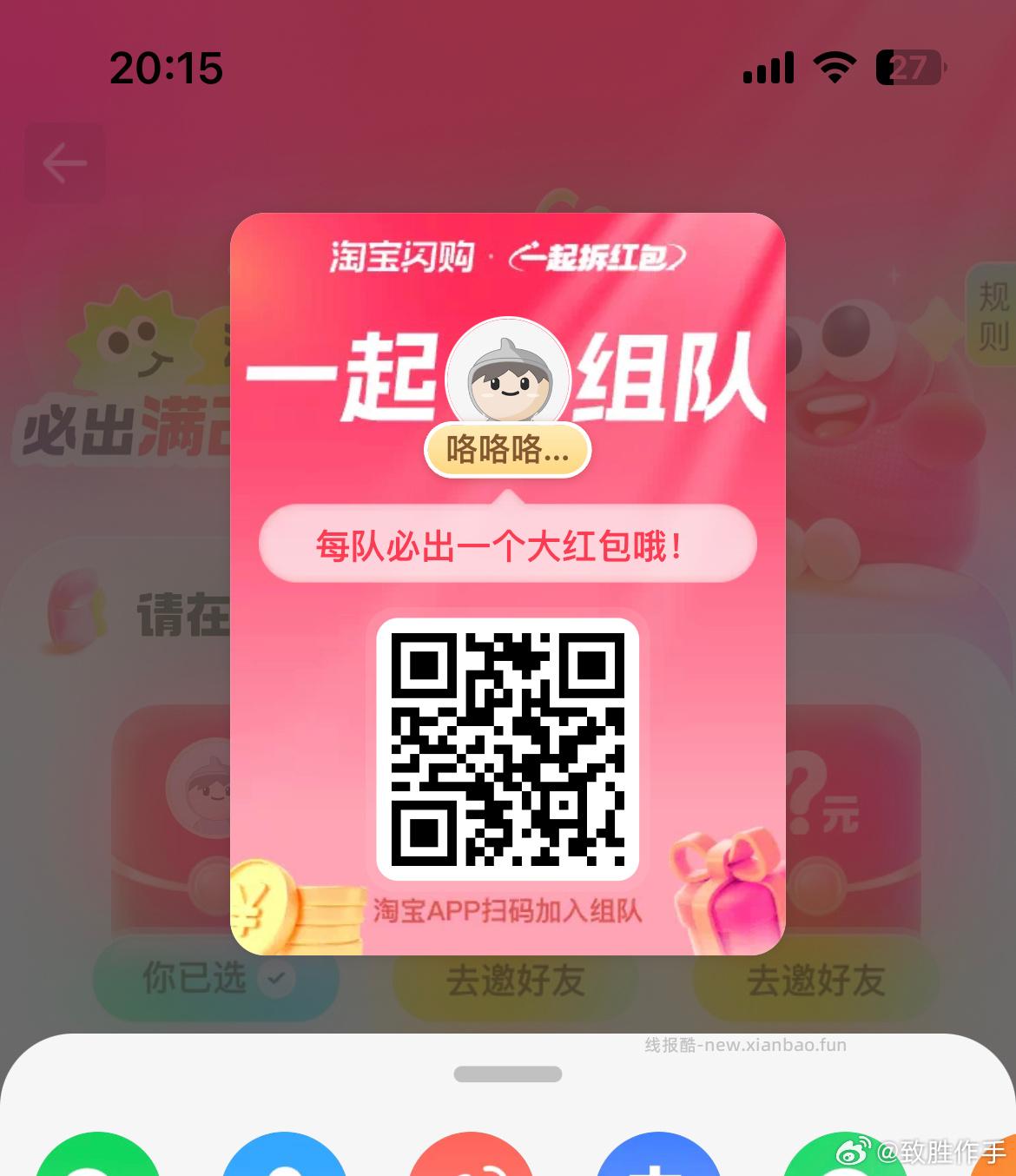 楼上别纠结先发起多个在漫漫玩 - 线报酷