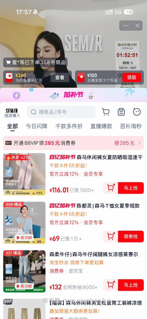 sm老作业 T恤到手12 店内1000-200➕超神卡➕zbj九折➕tlj➕ - 线报酷