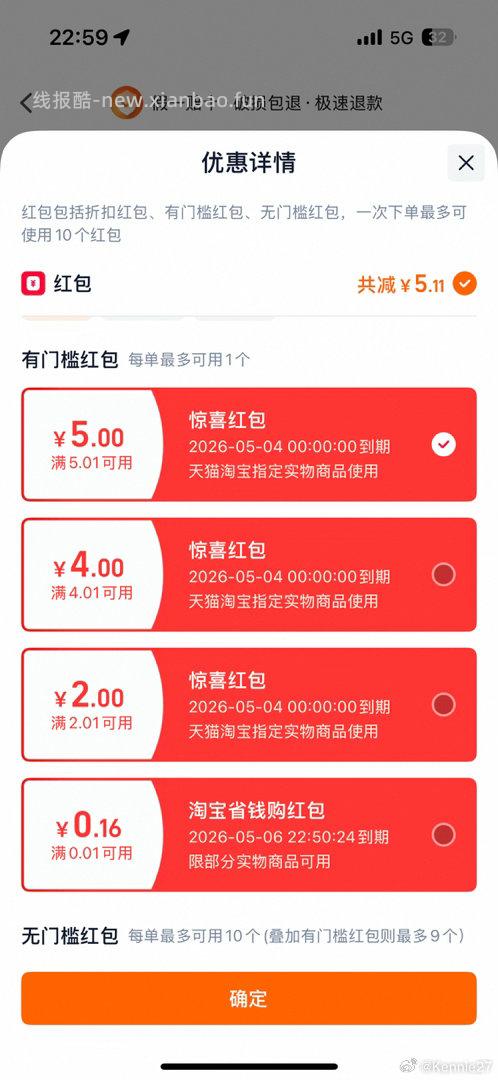 自律打卡 19点后不进食 第二天 坚决抵制偷吃 我不饿我不饿我不饿 - 线报酷