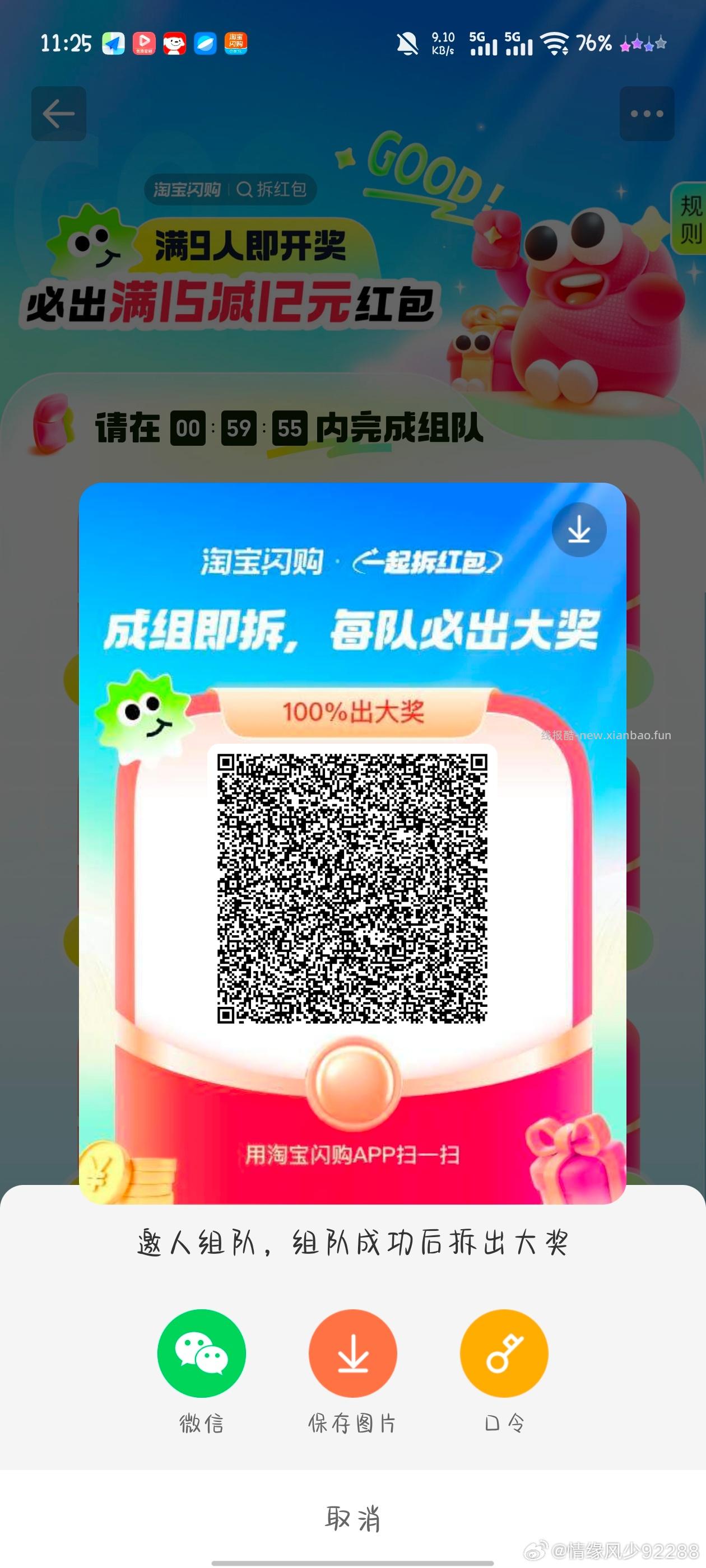 肯德基秘汁全鸡+2麻薯蛋挞 21元，肯德基五一大口吃堡五件套 20元 - 线报酷