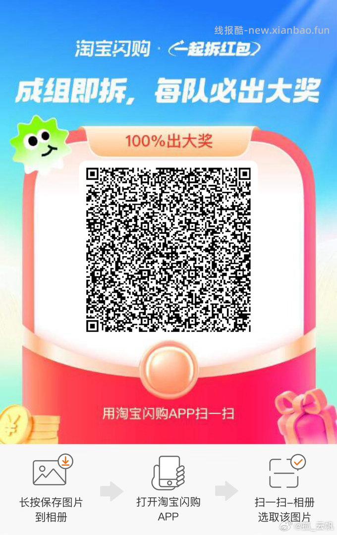 这个还有可叠加哈 都去领 先领防身 领饿了么1.5叠加卷‼️ - 线报酷