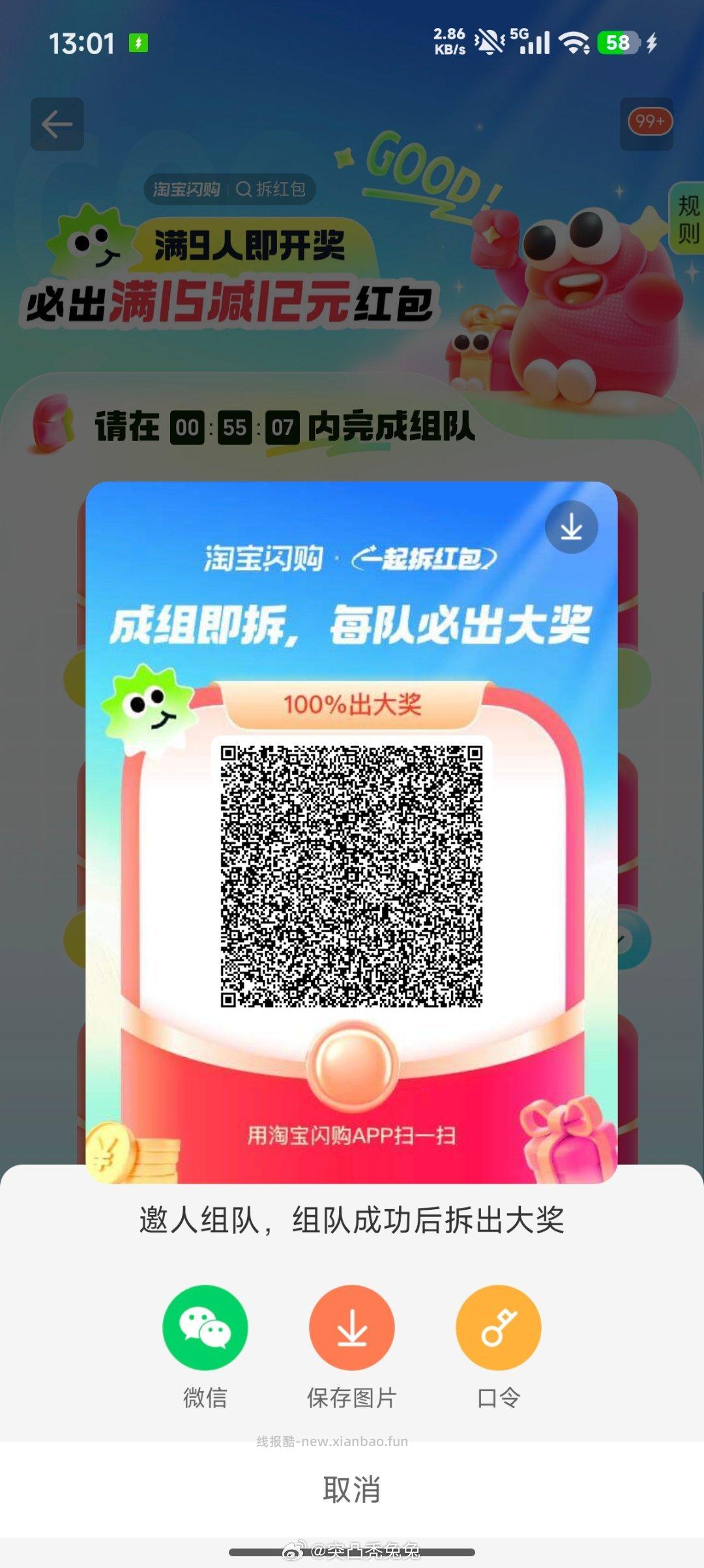 搜 洁婷吸隐力卫生巾 - 线报酷