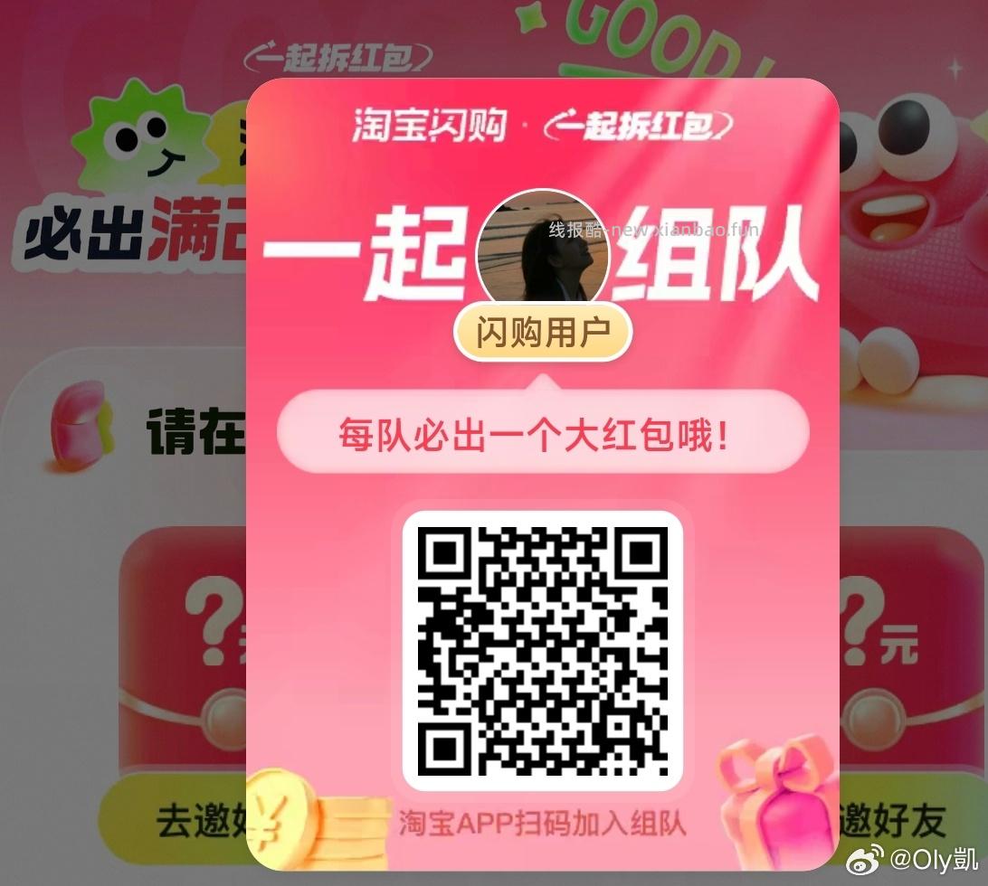 美的热水器 另一窽 - 线报酷