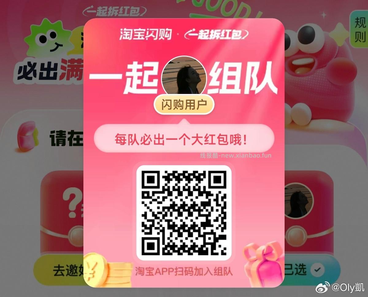 v扫泸州老窖如图地区抽本次活动城市为成都 上海 重庆 嘉兴 北京 苏州 广州 - 线报酷