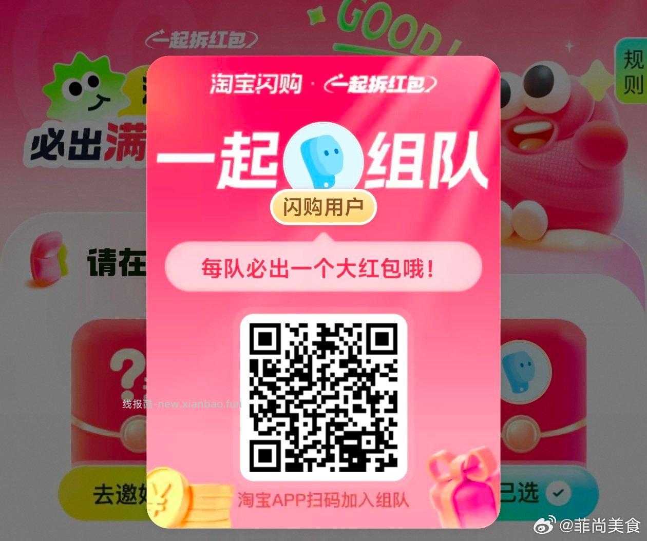 领小9⃣️ 限下面地区 成都 上海 重庆 嘉兴 北京 苏州 广州 深圳 西安 - 线报酷