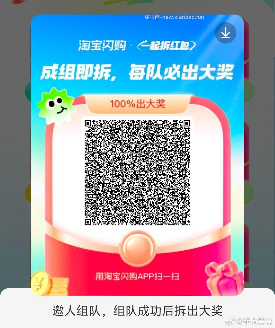 或yh立jj/团团15-15 每天1次 认有用的就行 - 线报酷