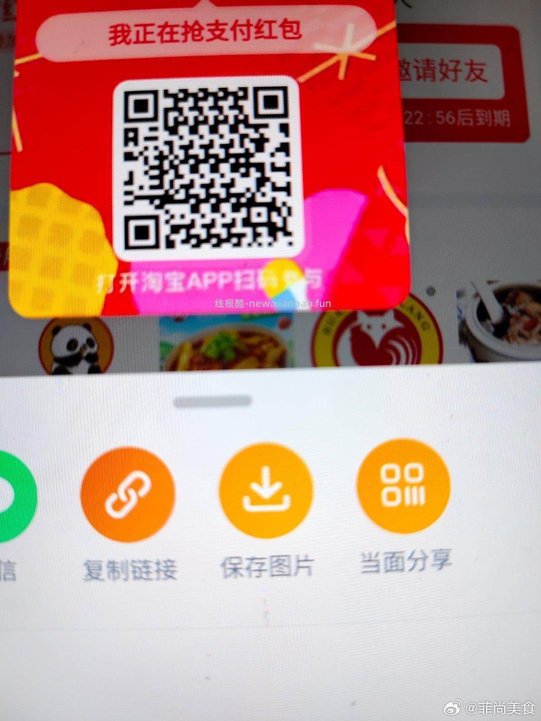 淘票票xM Stand 10号截 可抽5k张饮品+500张电影票等 可以等水 - 线报酷