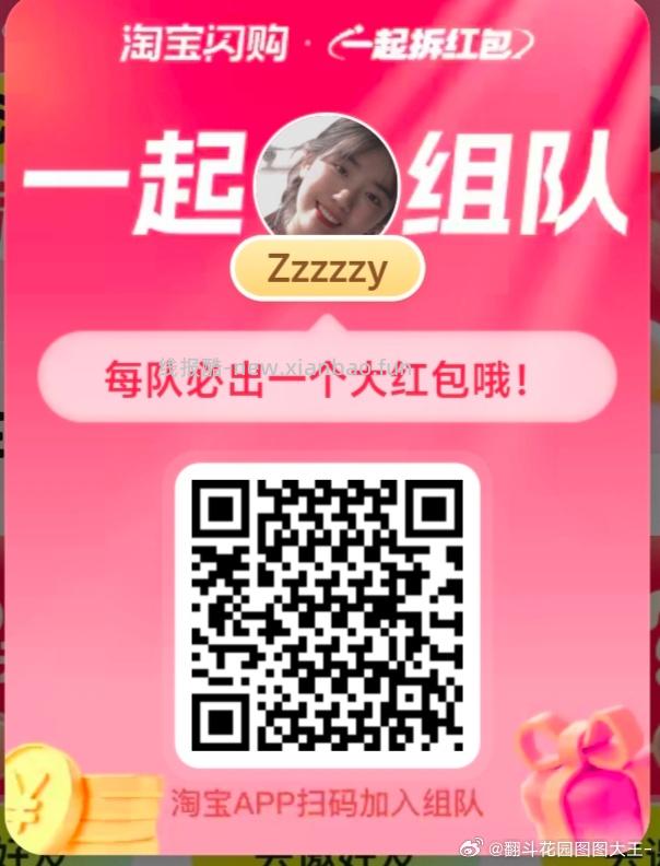 ‼直接拍💰0-1 丝飘乳霜柚纸*3苞 👉0 - 线报酷