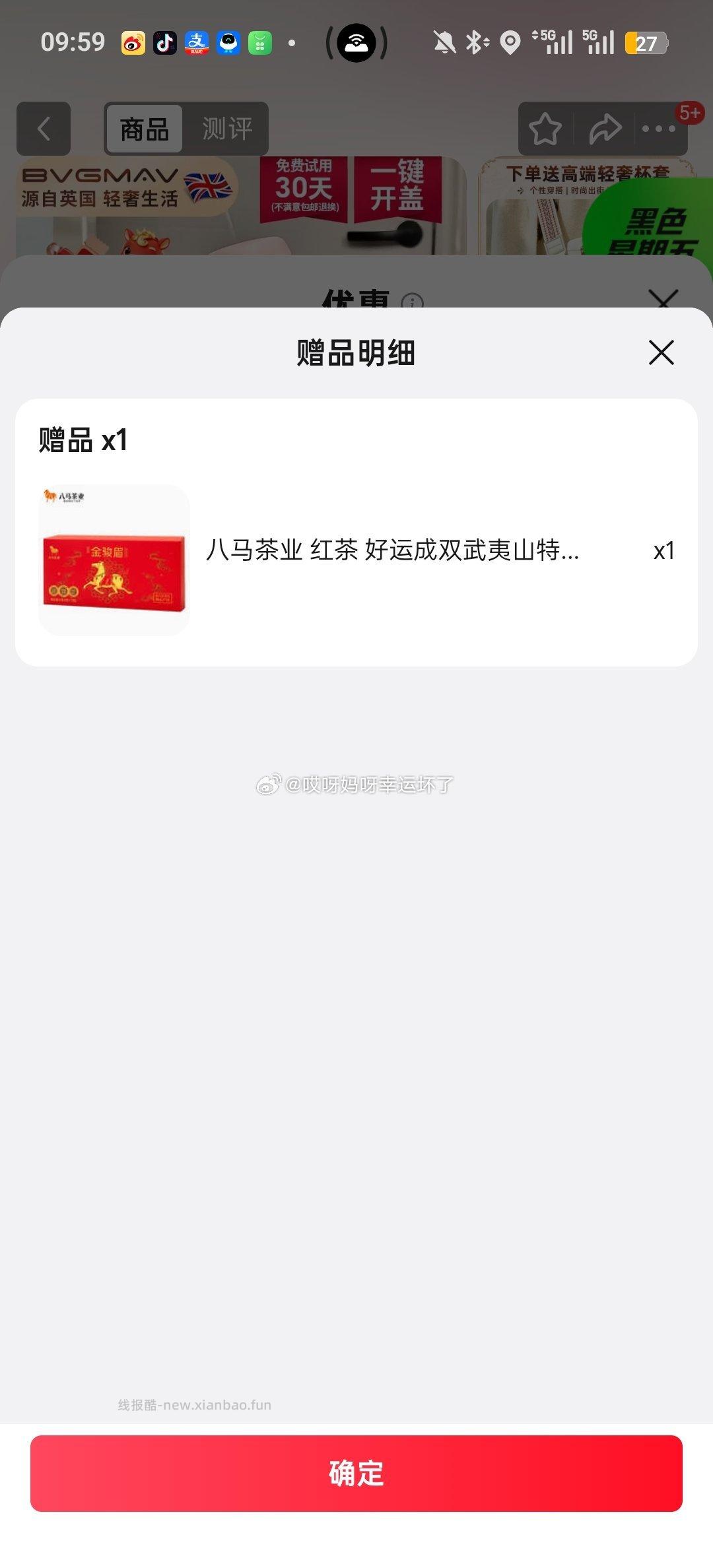 刚需可买杯子 弹券 ​​​ - 线报酷