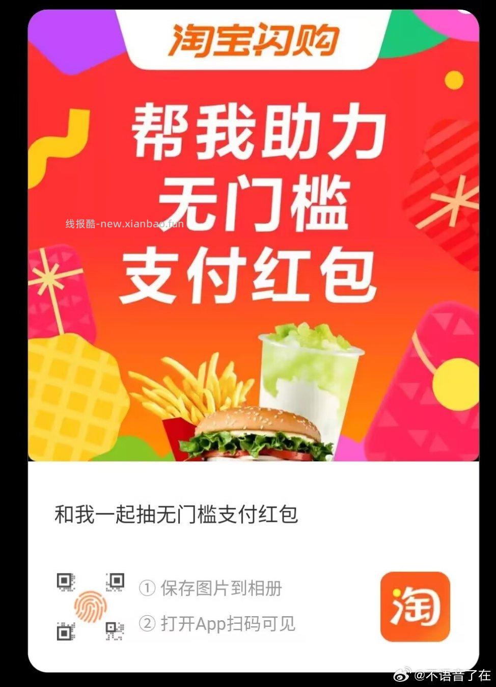 若中了16松鼠卷 可以叠加哈 可以0元买12根雪糕/甄稀 ❗️美团搜 - 线报酷