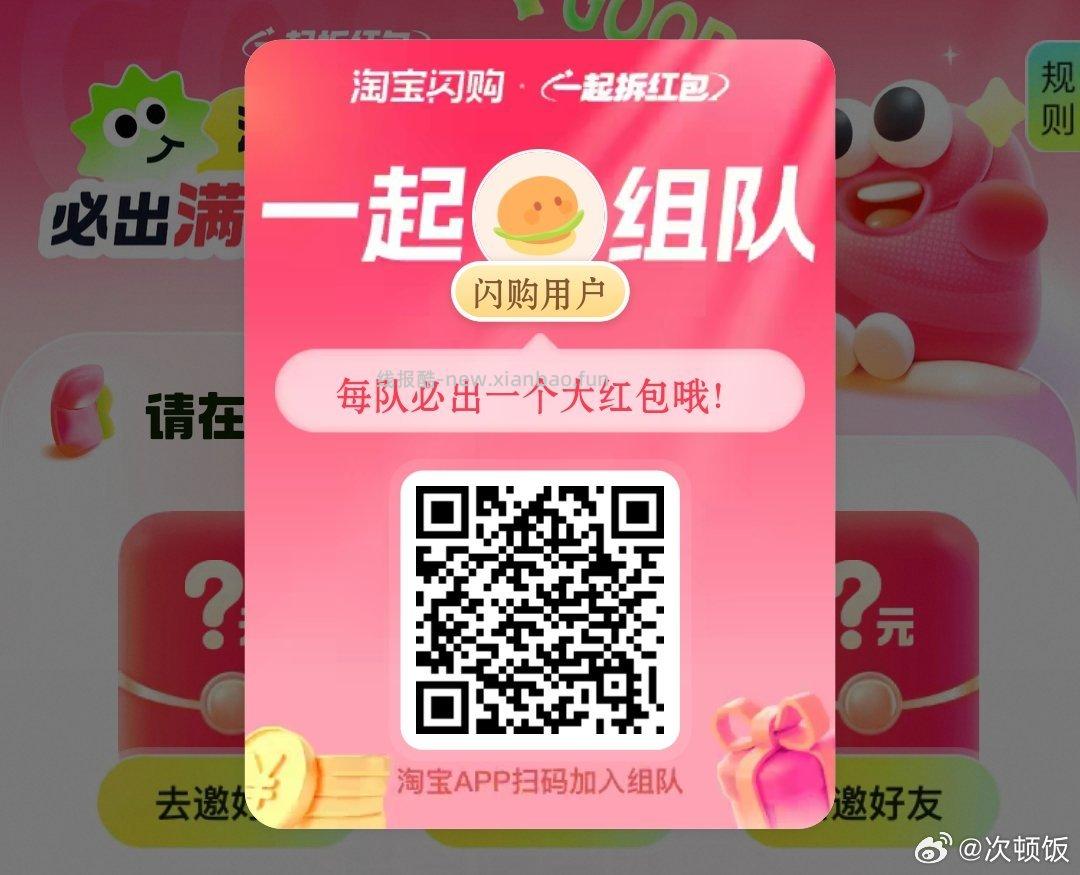 zfb扫 本月生日可领 爱奇艺黄金周卡或海底捞券 - 线报酷