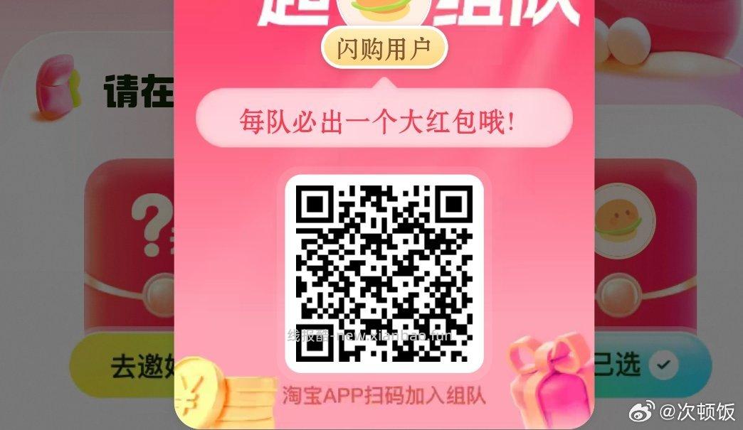 肯德基疯狂星期四疯狂拼 22元，肯德基疯狂星期四疯狂拼 22元 - 线报酷