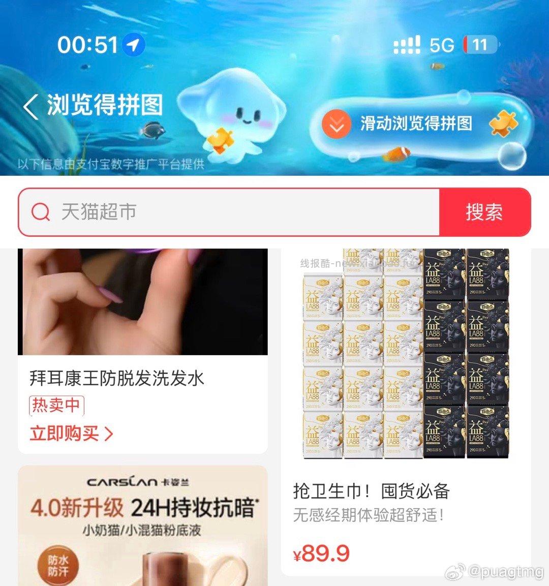 闲聊问答求推荐求zhu来这里 禁恋爱纠纷和线上问诊 2026.4.9号 - 线报酷