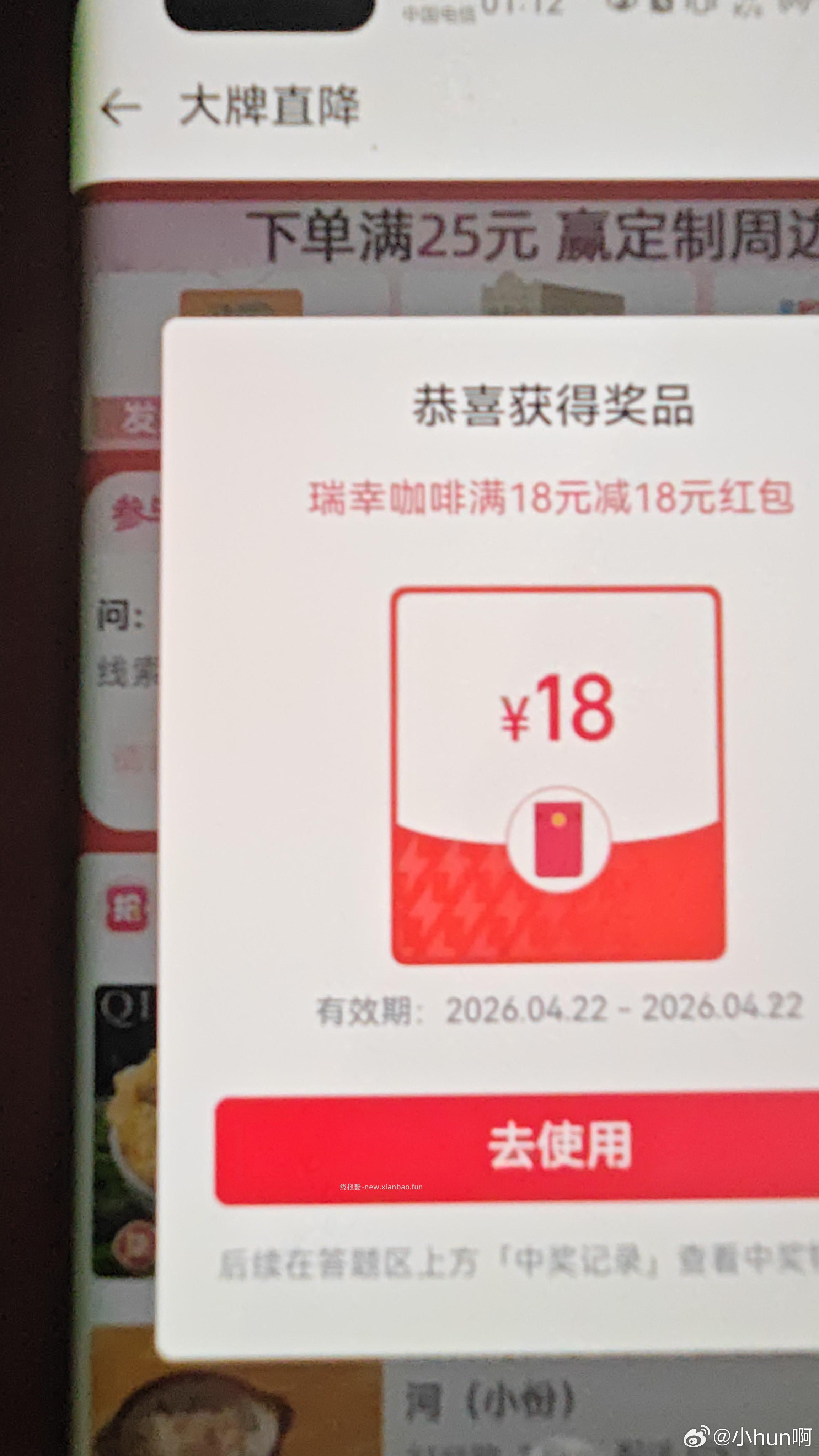 佩奇随手一抽 刚中冰箱贴 试试 ⭐elm定位广州 搜 大牌直降 下拉输入答案⬇ - 线报酷