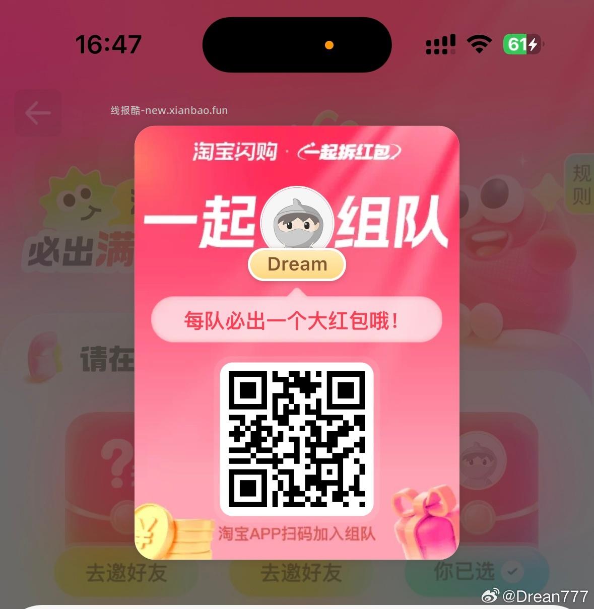 工.行集齐四张卡 抽0.88-5立减J - 线报酷