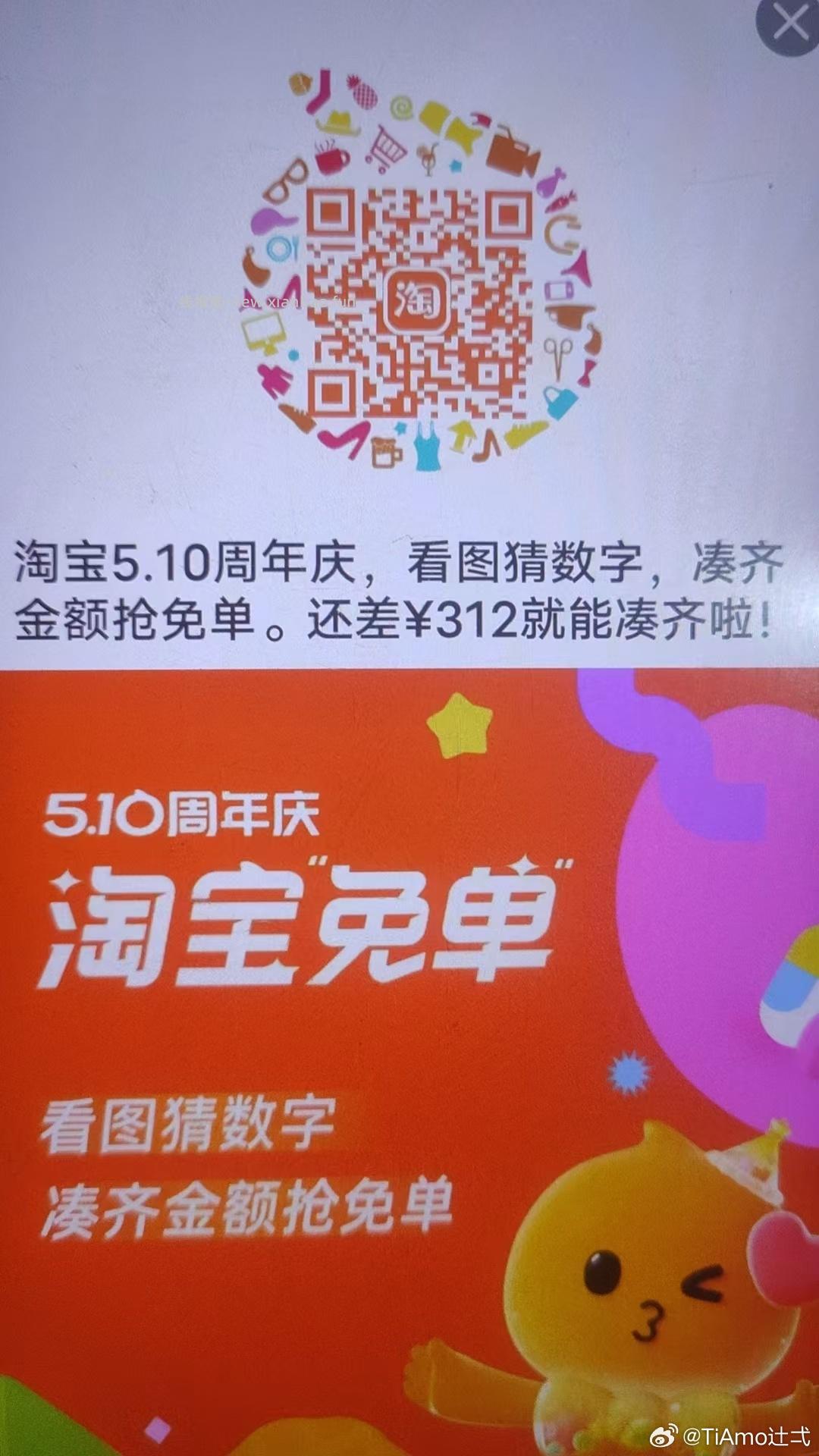 补了 鞋靴zbj 弹新人10块鸿苞 滑到最后新客 按需买 不弹不关注哈 - 线报酷