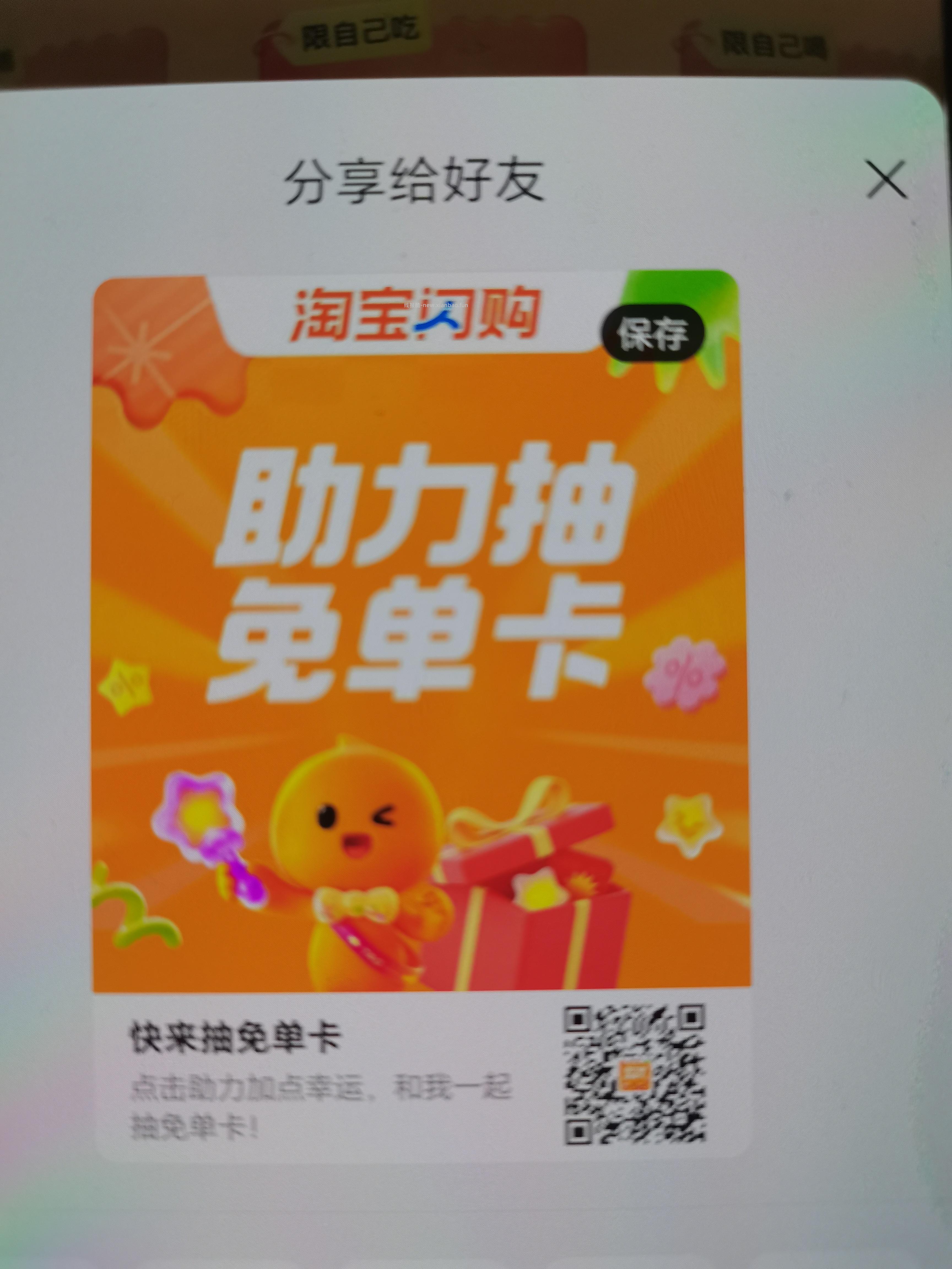 14点 茶百道抢500份兔单卷 答案大写 B - 线报酷