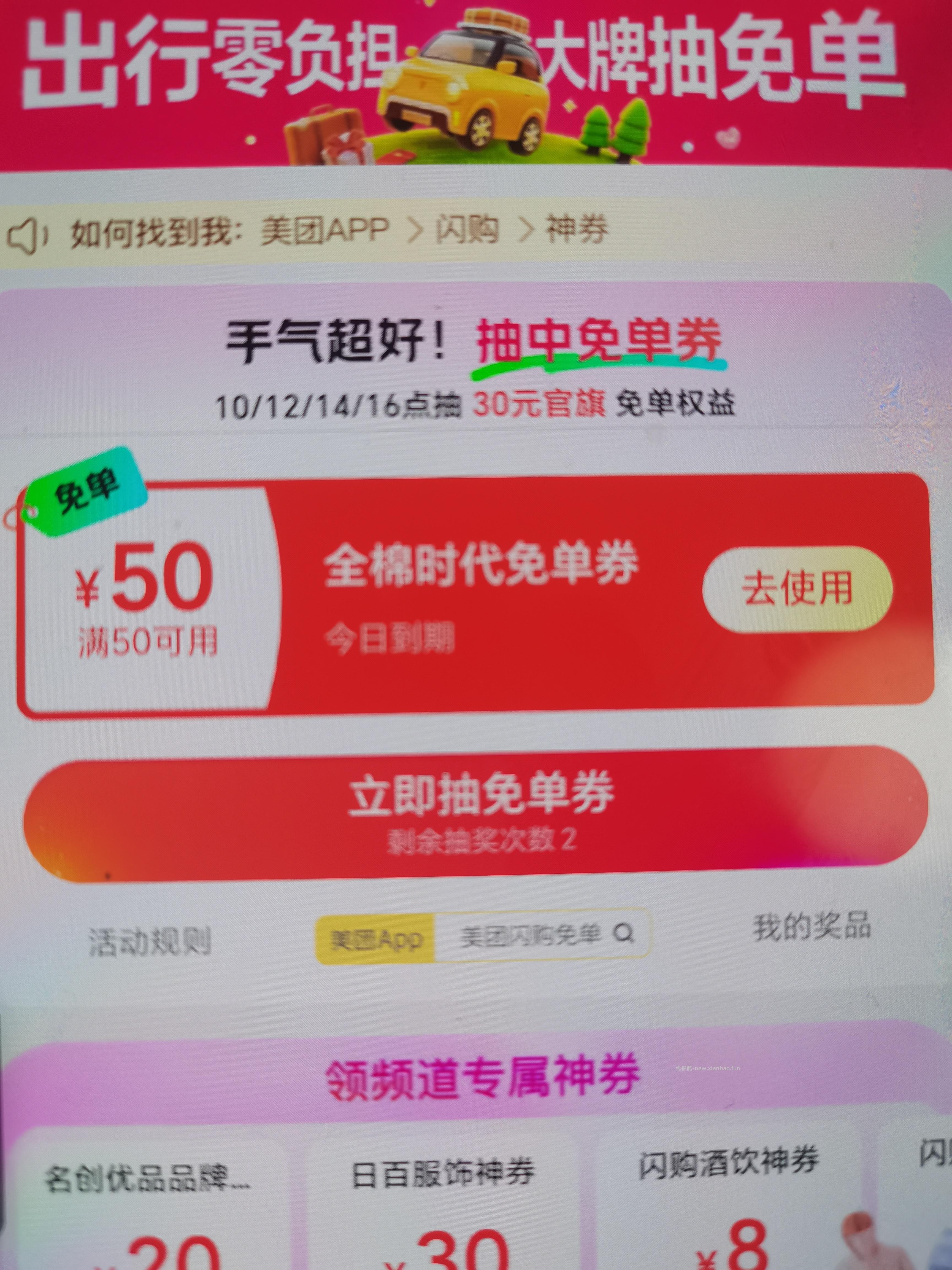 河北工.行 需要定位到具体城市 限制河北卡多v多领 石家庄: 廊坊 衡水 沧州 - 线报酷