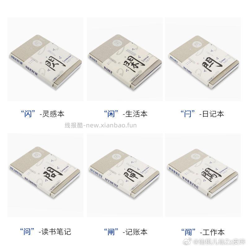 💰闲置转让交易贴 🍃请自觉走闲鱼 请勿先款谨防受骗 - 线报酷