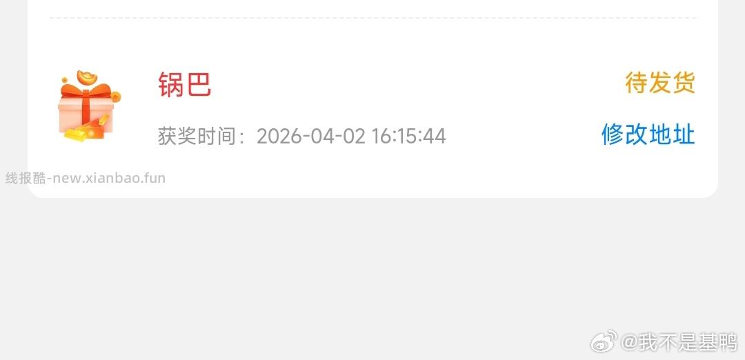 楼上京东很卡哈 感兴趣 自己慢慢试 有中冲锋衣跟帽子 - 线报酷