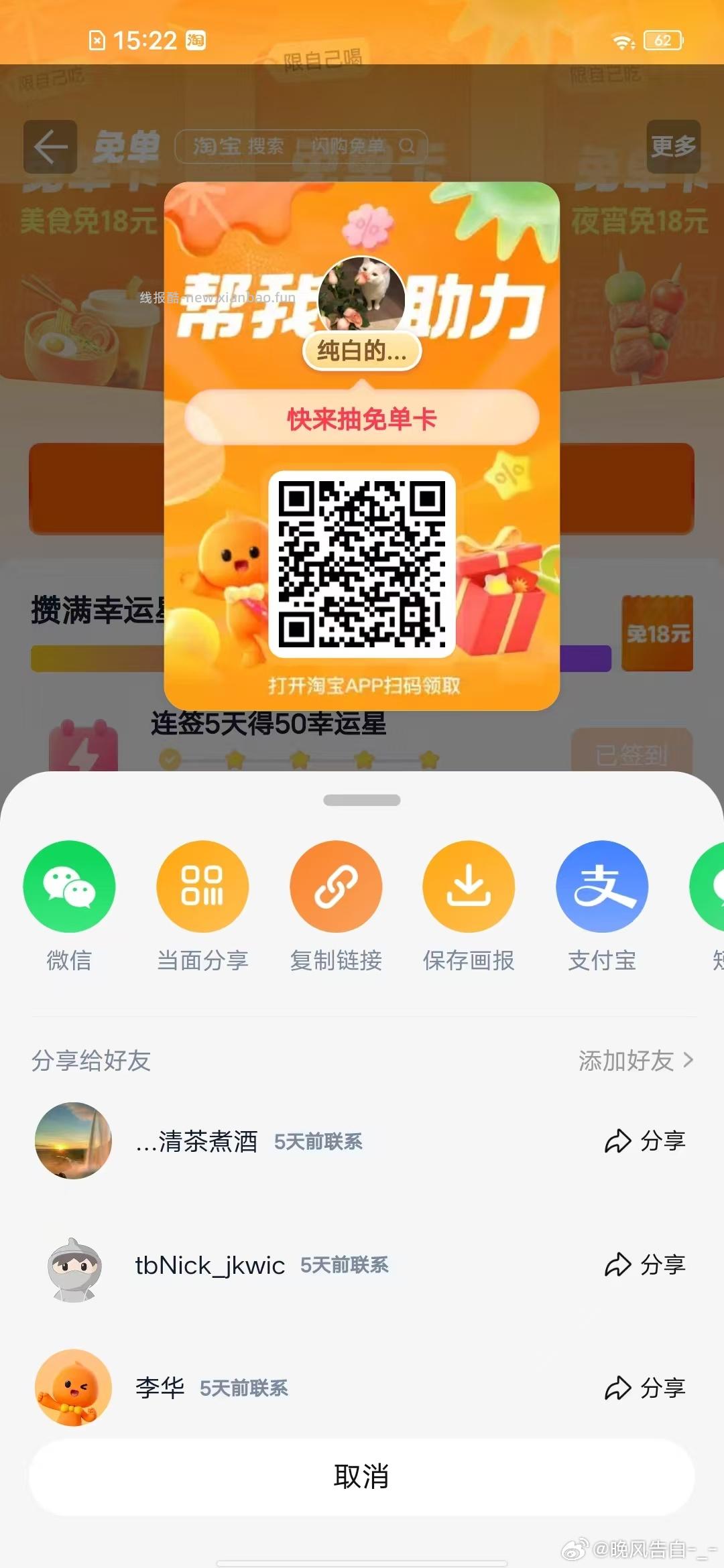 库迪 抽1k份0亓尝鲜卷 蜜雪冰城 抽200张6亓兔单卷 - 线报酷