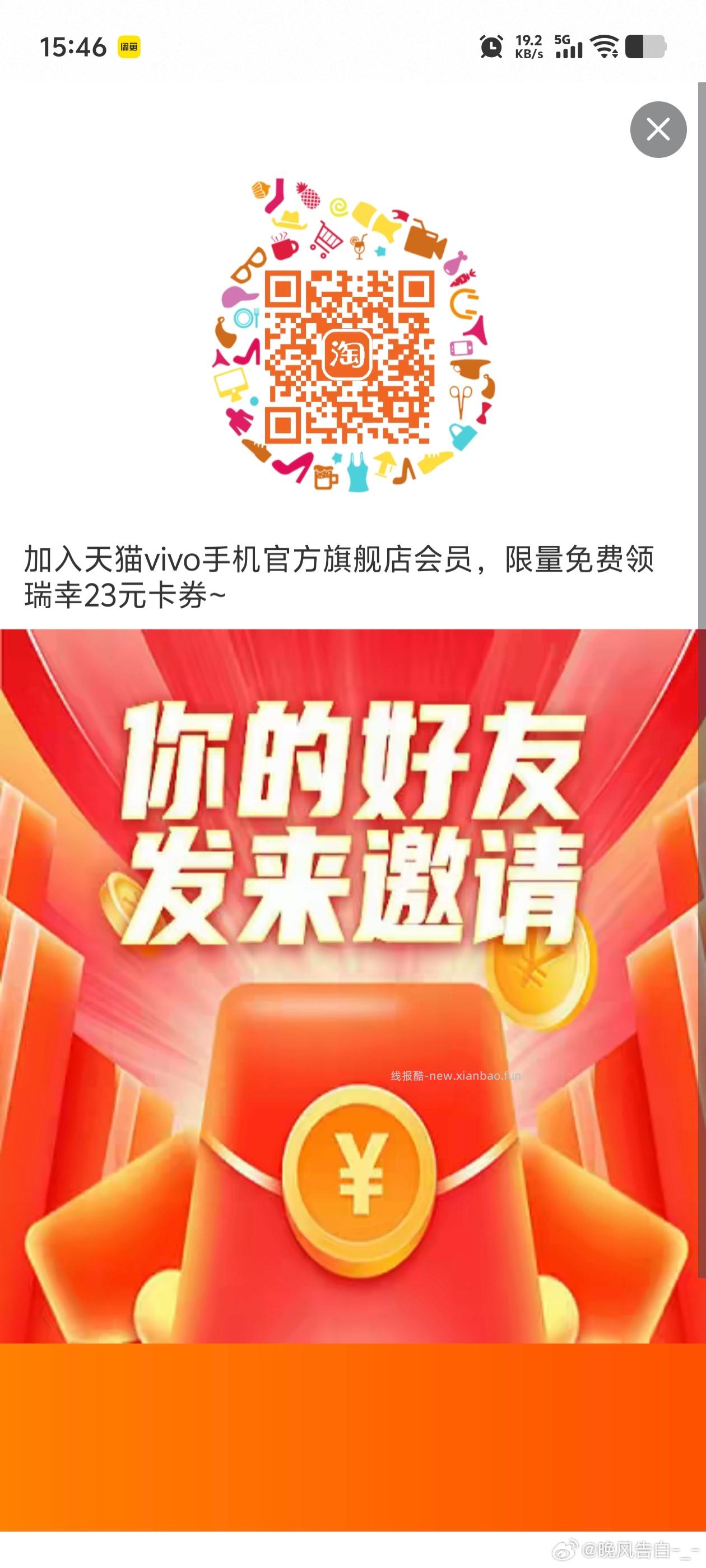 复制到🍑 拉8人23瑞幸 48₴AlYL5Pdy17E₴ - 线报酷