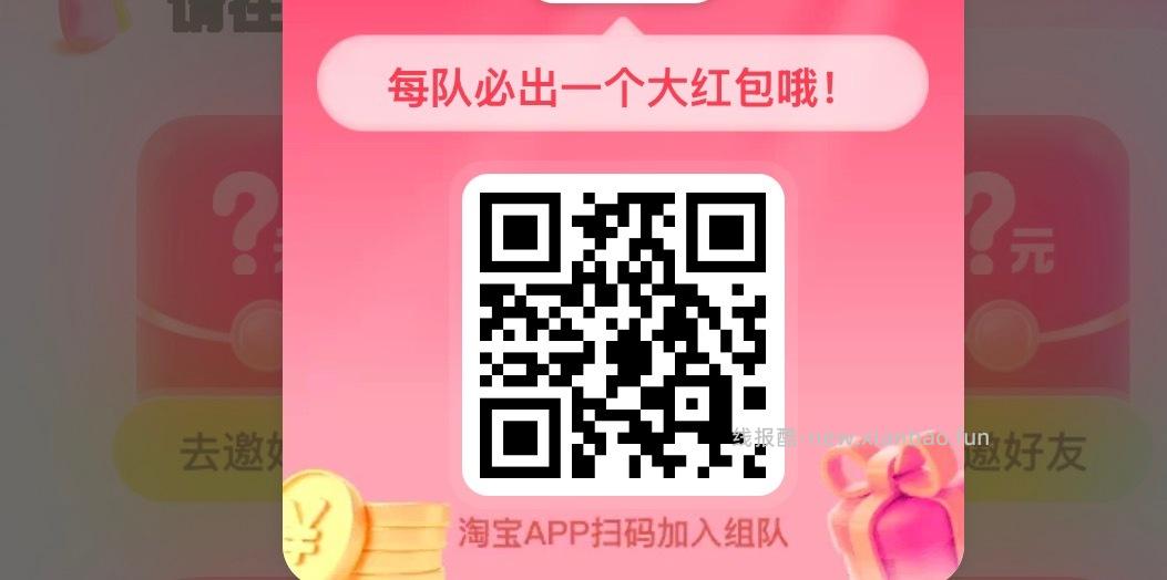 昨天11点56分开始水 感兴趣自测哈 - 线报酷