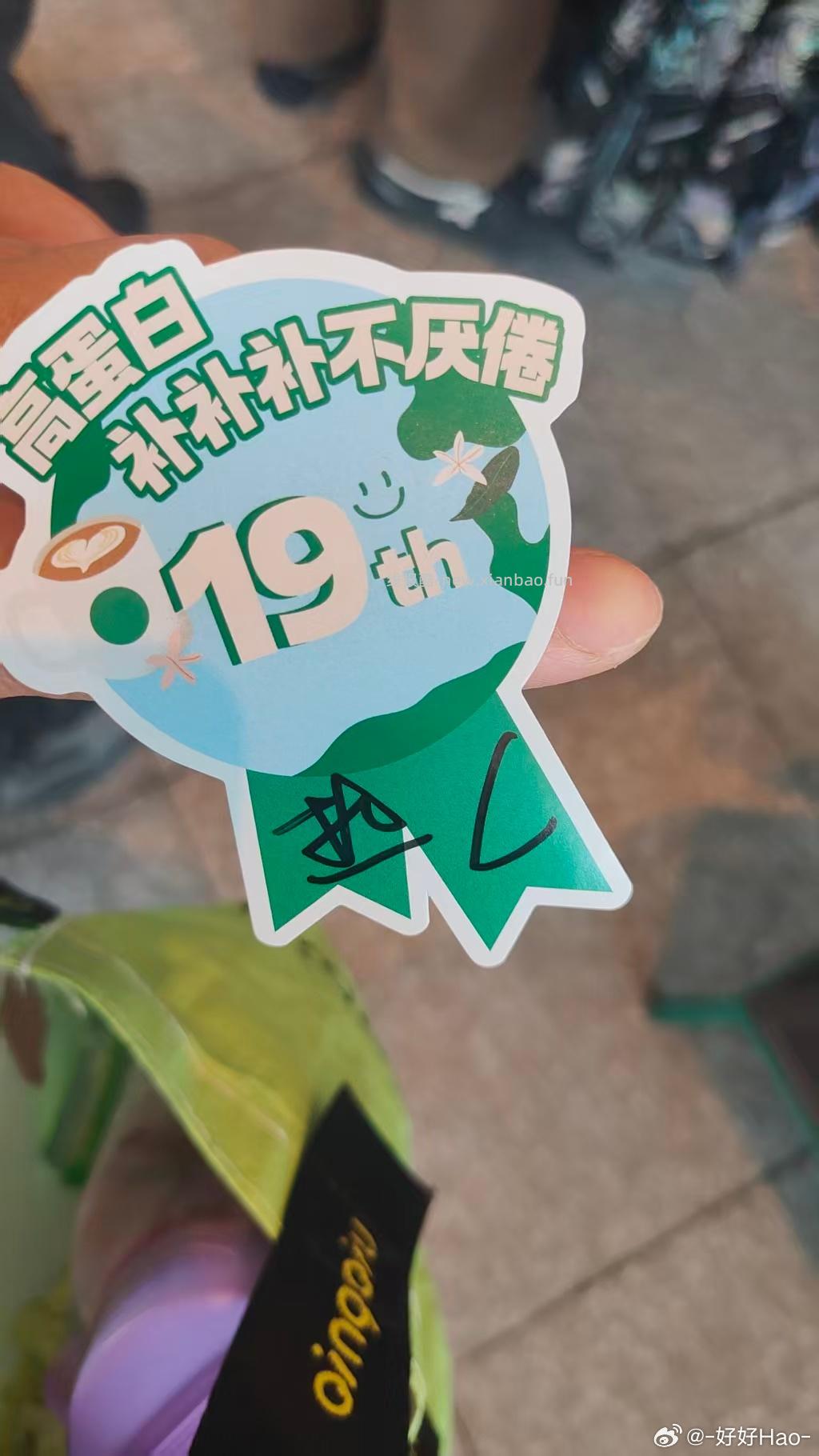 OK啦 家人们 喝上啦喝上啦 - 线报酷