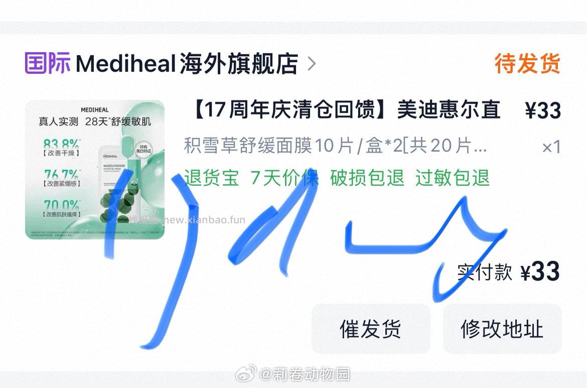 小卖部打烊了 小女子也困成大粪了 依旧到了给大家汇总今日工作情况的time - 线报酷