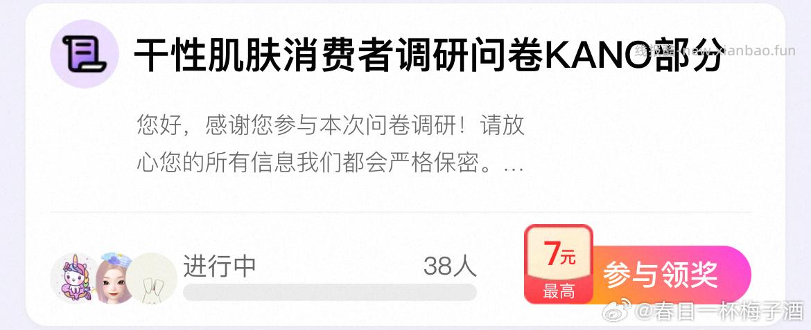 yjwd干性肌肤 ​​​ - 线报酷