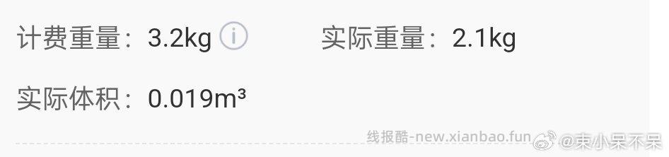 蕉内氧气330A无尺码女士内衣 41.5元 - 线报酷