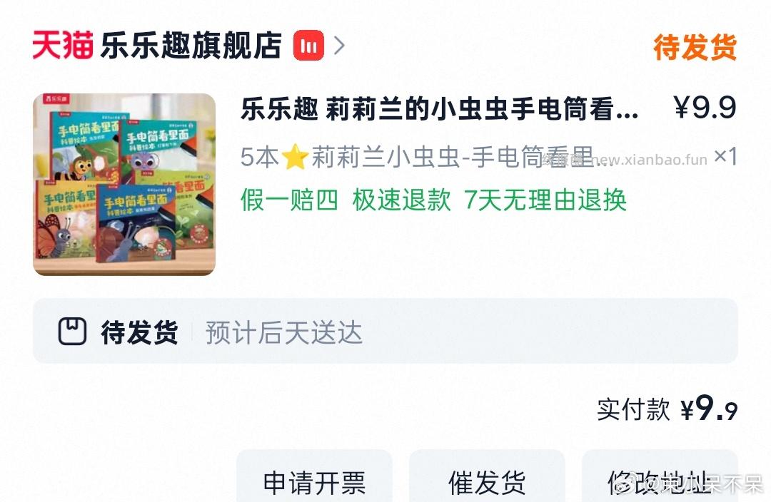 微信搜 微信支付 今日概率有京东10-3全品券 - 线报酷