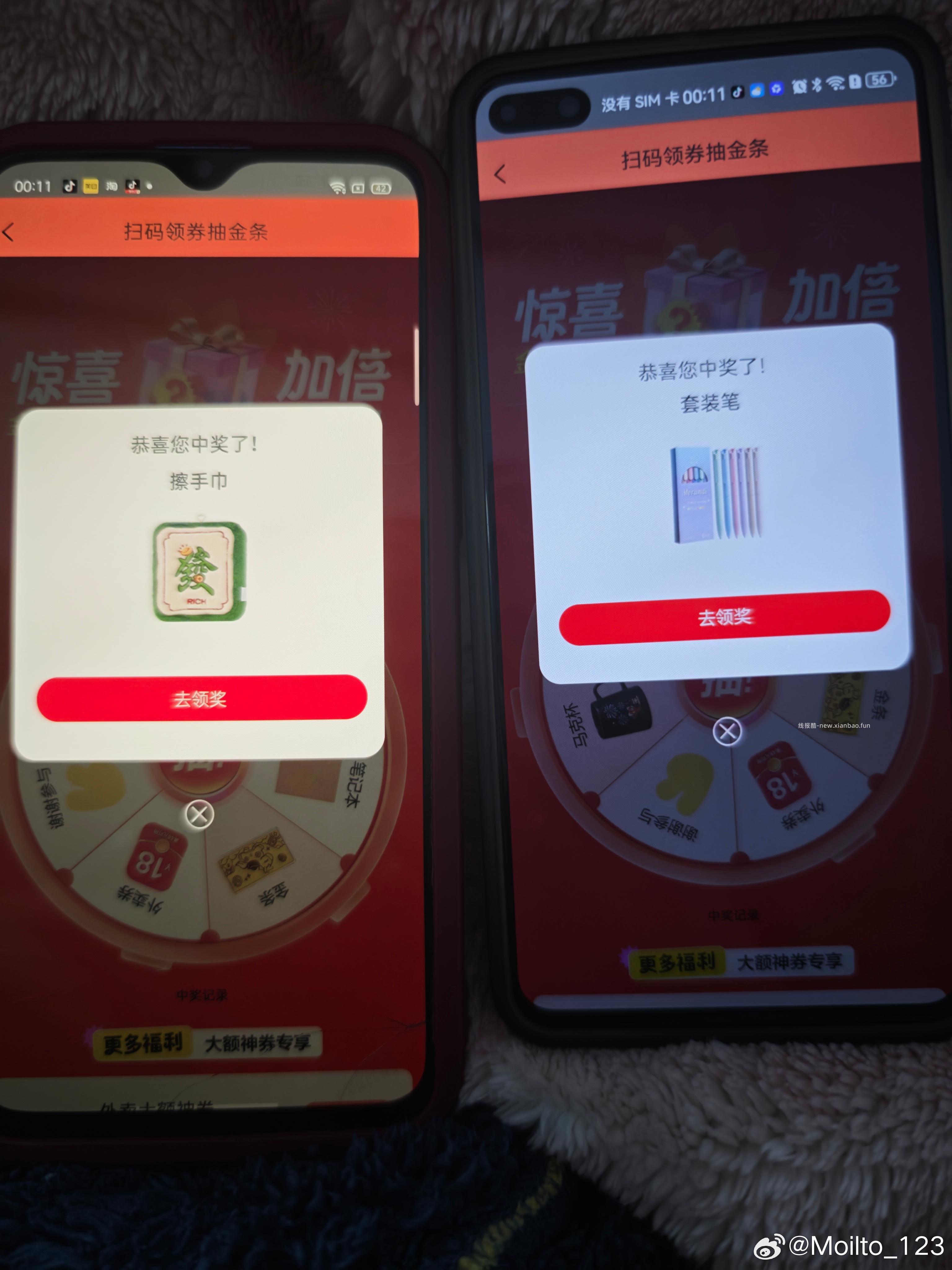 美团试抽 锅圈50蜷 奶龙实wu200份 锅券600张 - 线报酷