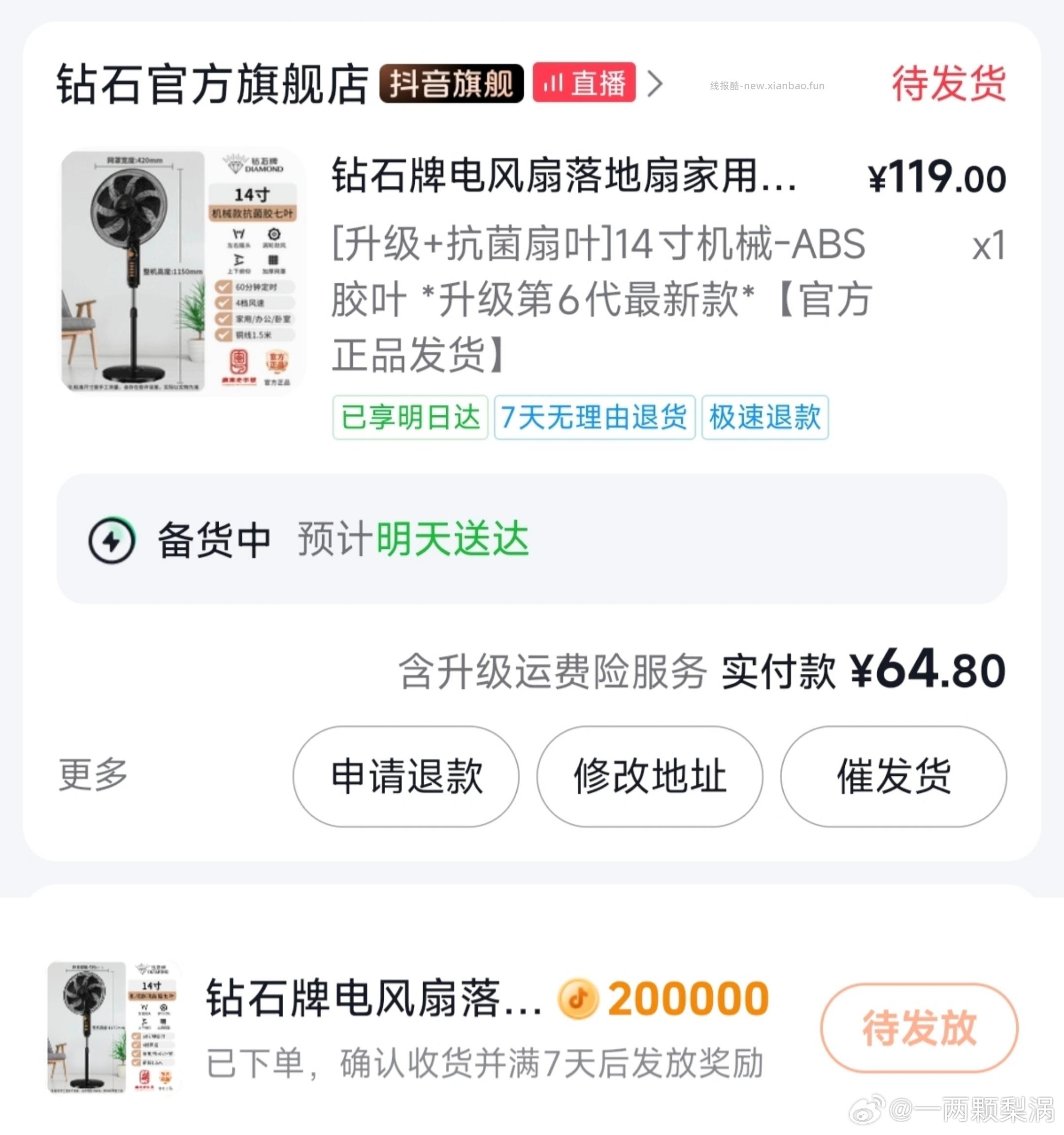 闲聊问答求推荐求zhu来这里 禁恋爱纠纷和线上问诊 2026.4.15号 - 线报酷