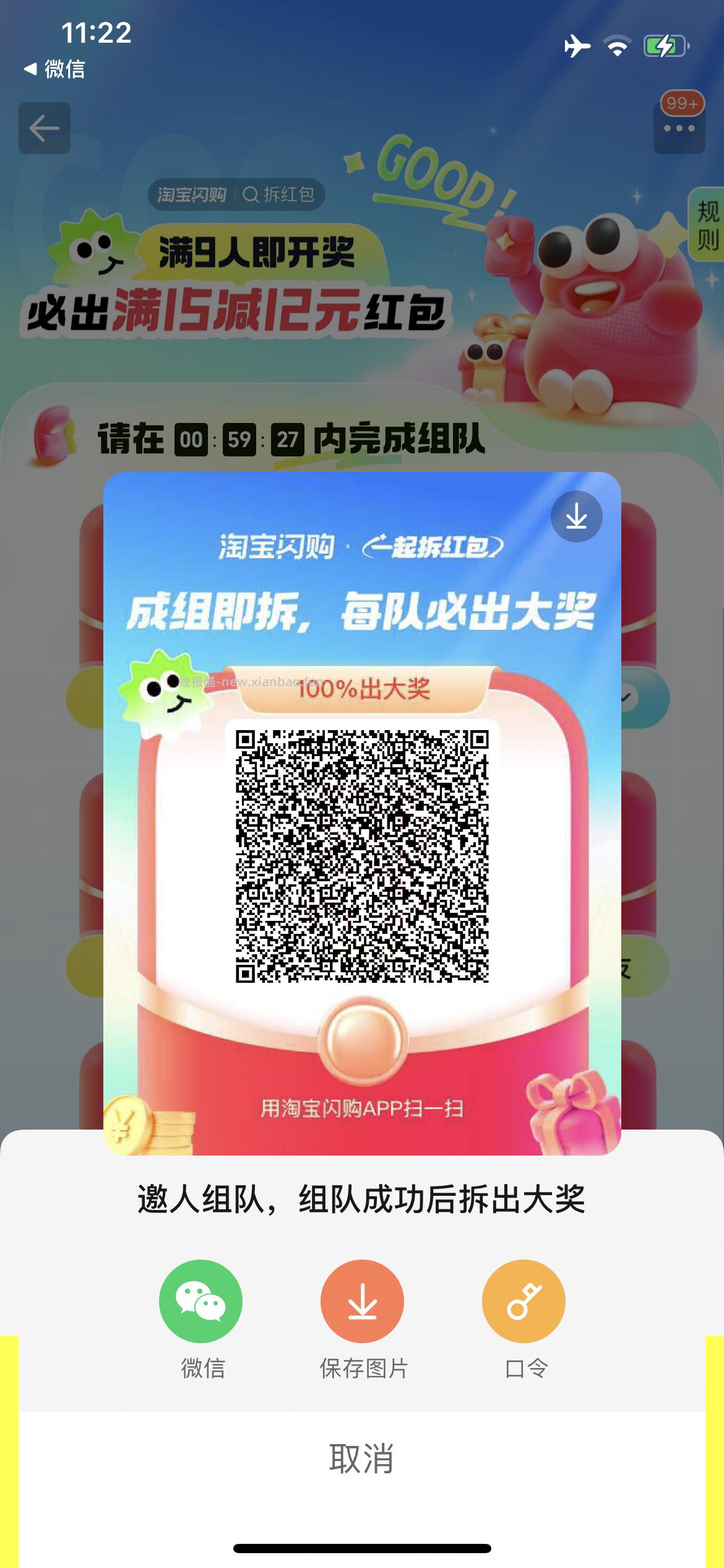 工 行 立减jin - 线报酷