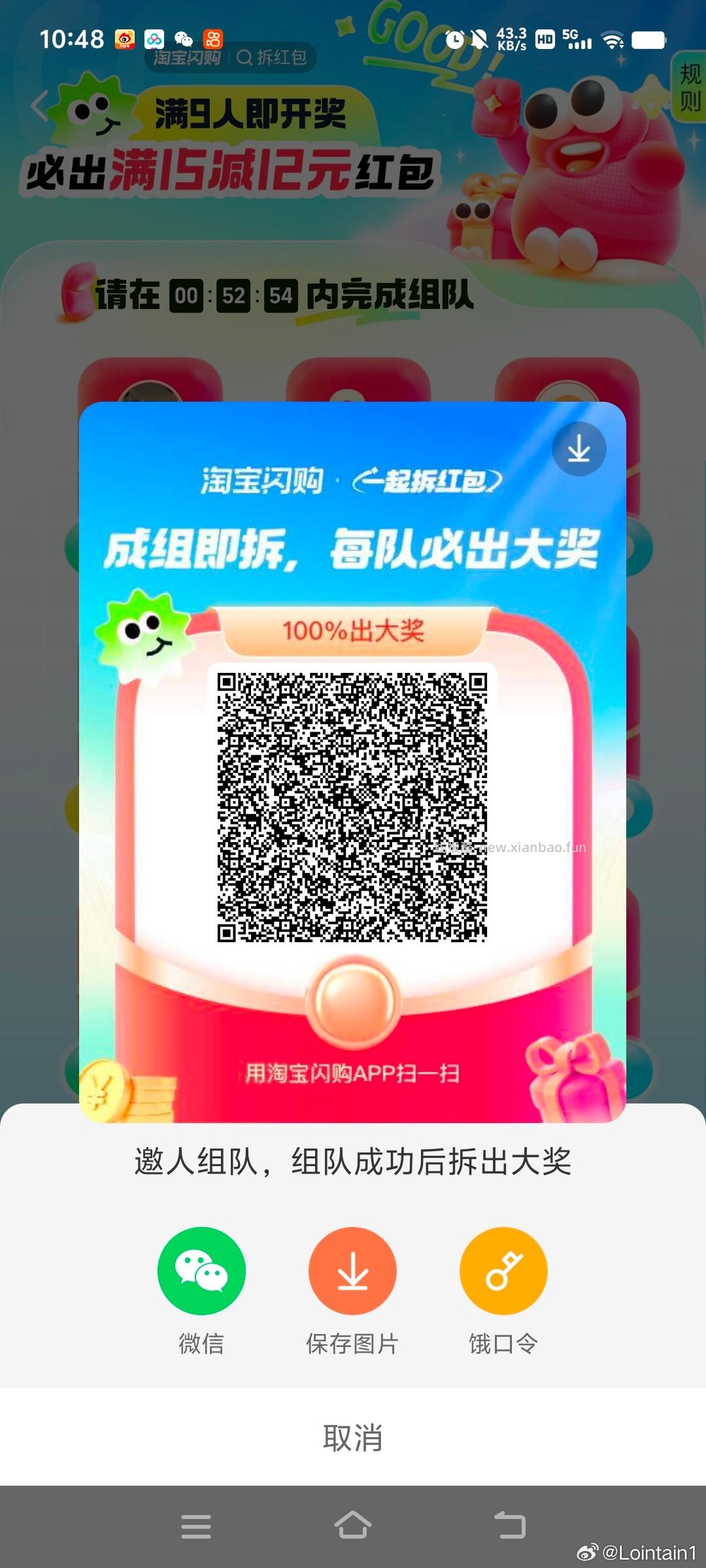 参与幸运咖兔单 记得领商家卷 美团 幸运咖 随机刚需冲‼ - 线报酷