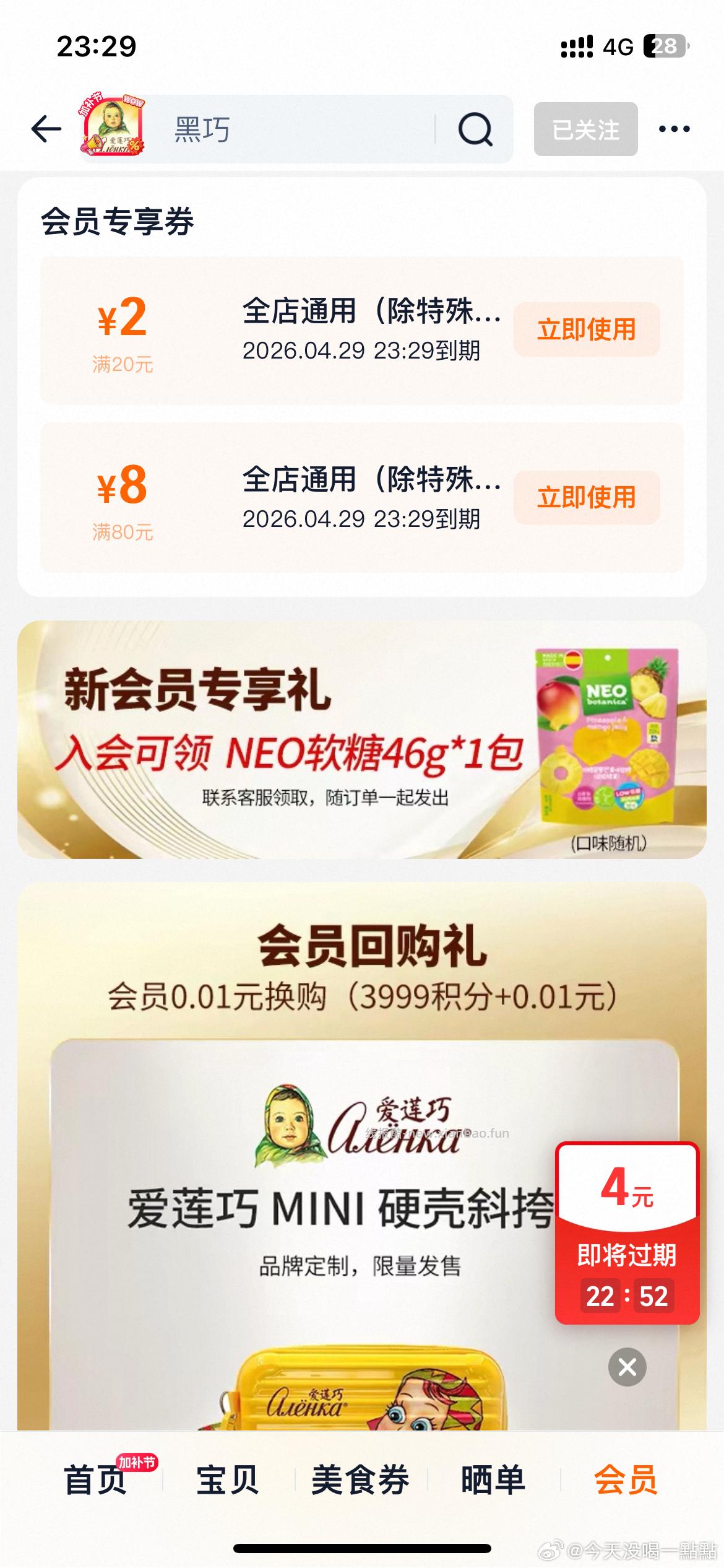 ug价 猫猫+tjb+学生 - 线报酷