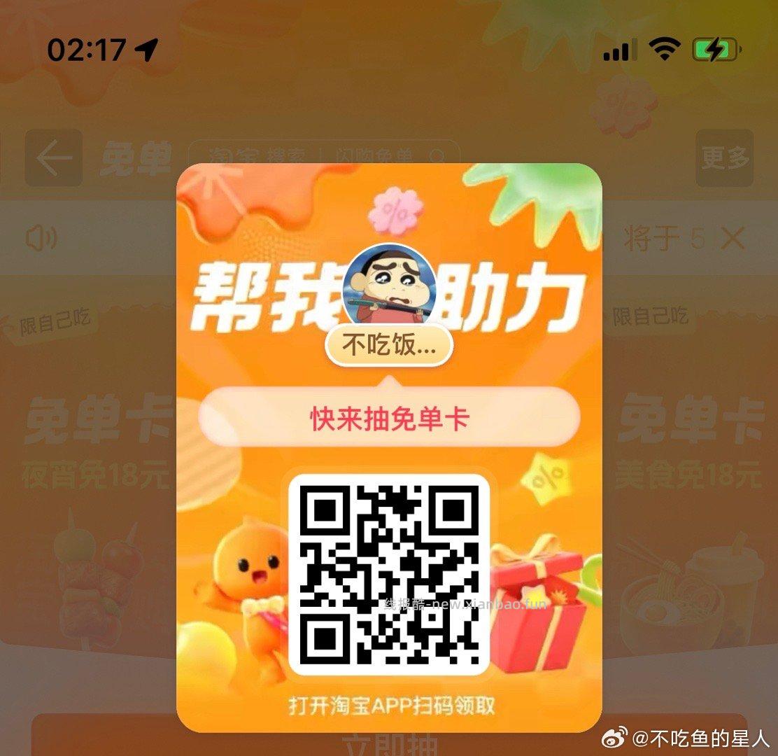 试抽1次 可能出爆品卡哈 佩奇6-3 也有助li抽第二次出的 看自己测哈 - 线报酷