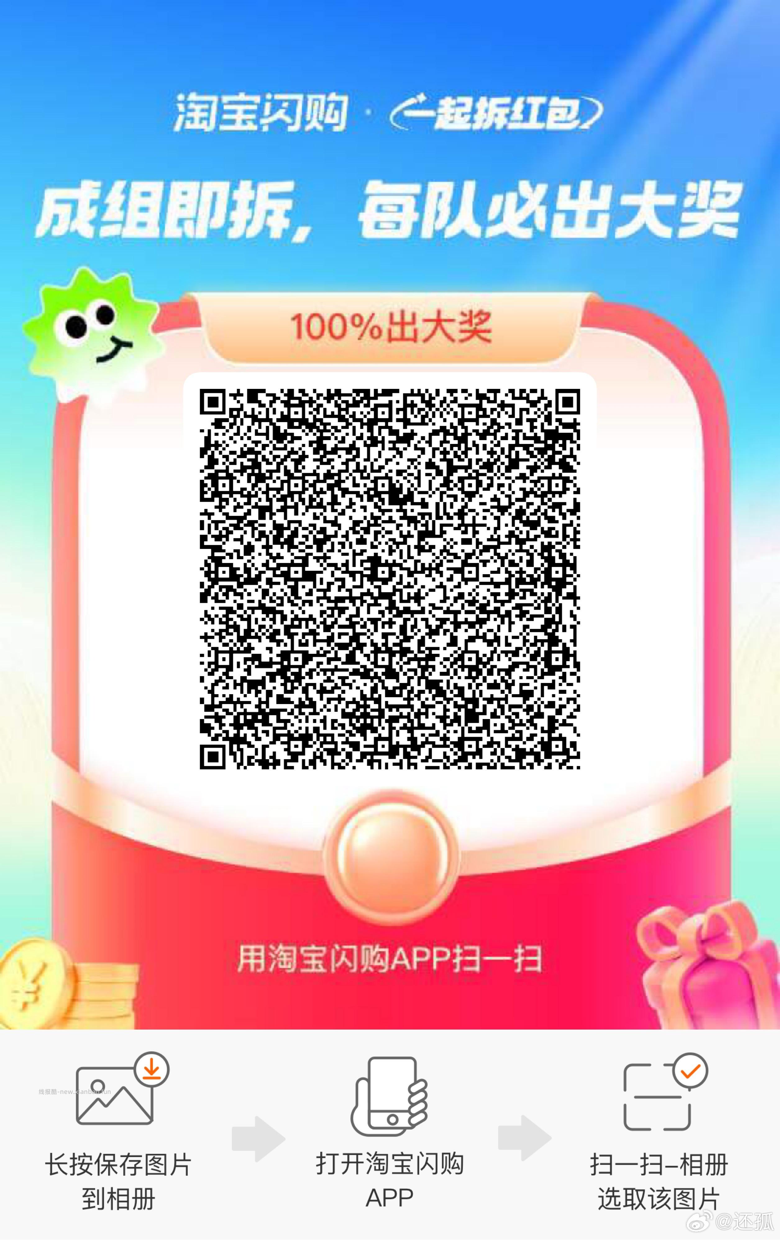 混果汁还有反馈 认兔箪倦 中了可以出🐟哈 - 线报酷