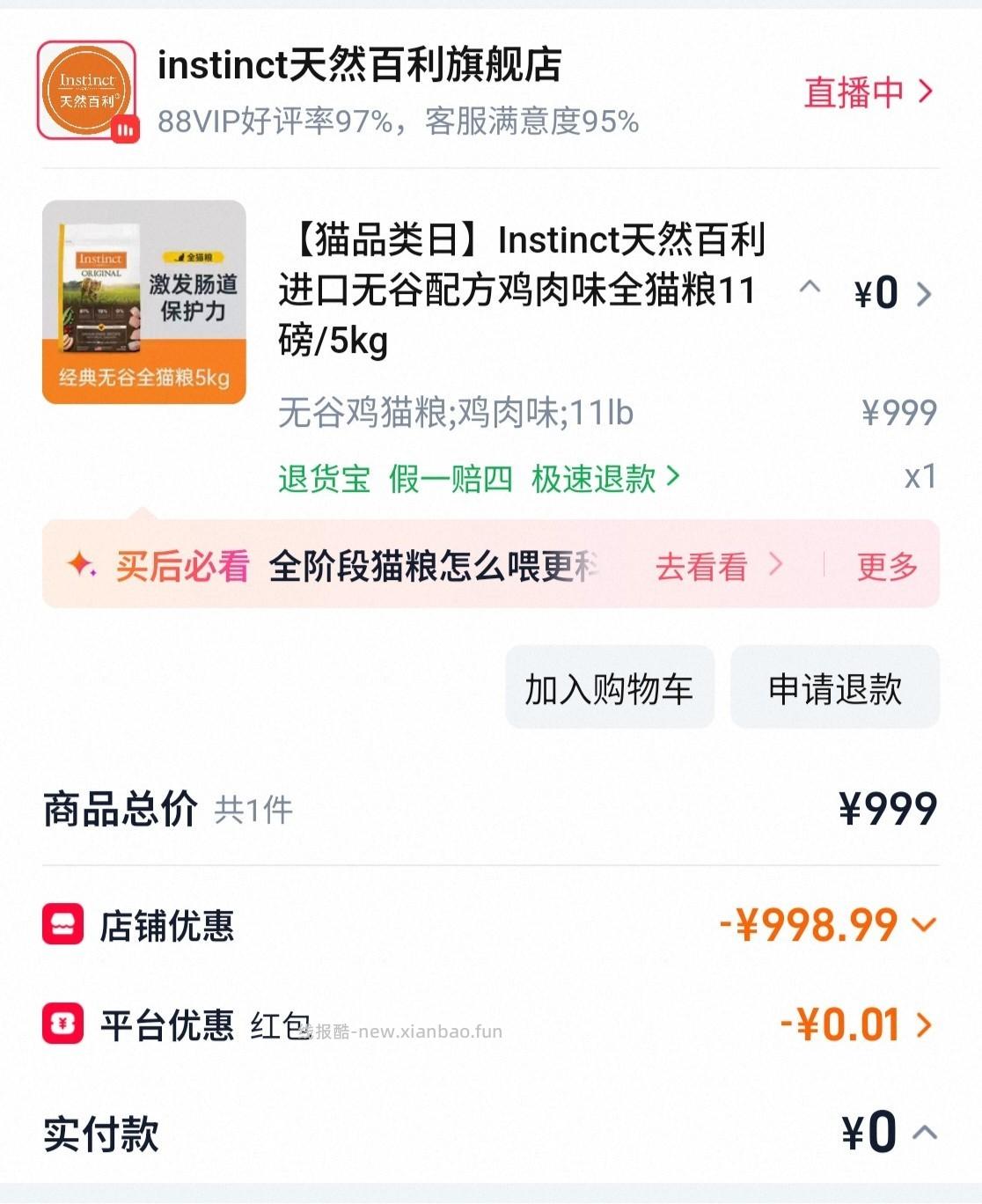闲聊问答求推荐求zhu来这里 禁恋爱纠纷和线上问诊 2026.4.9号 - 线报酷