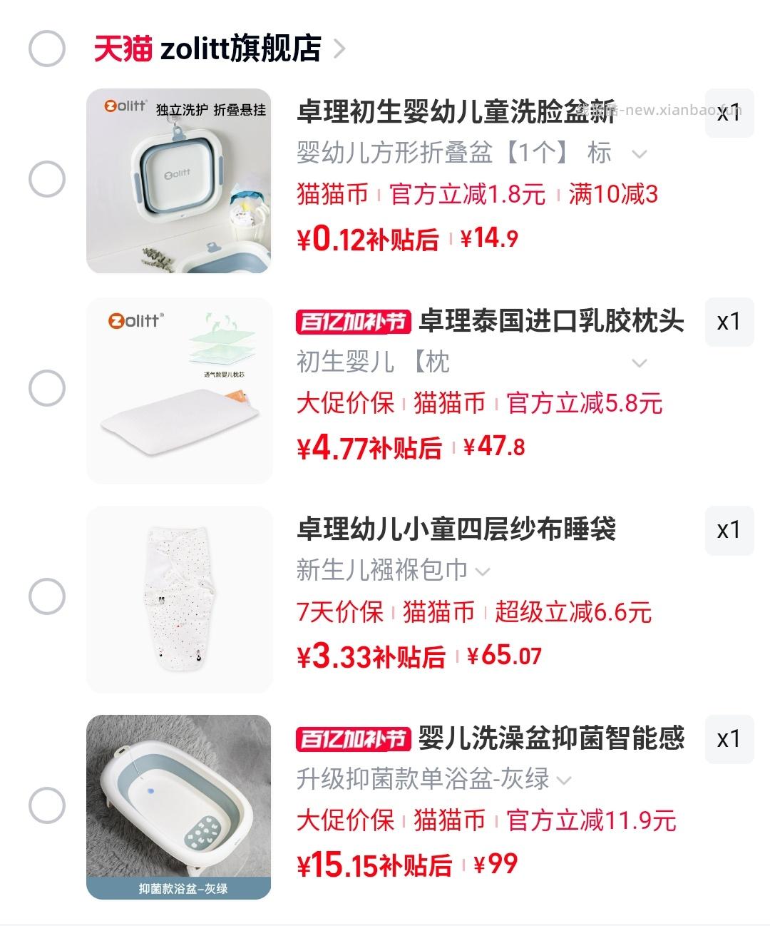 mmb 0入 反薅 - 线报酷