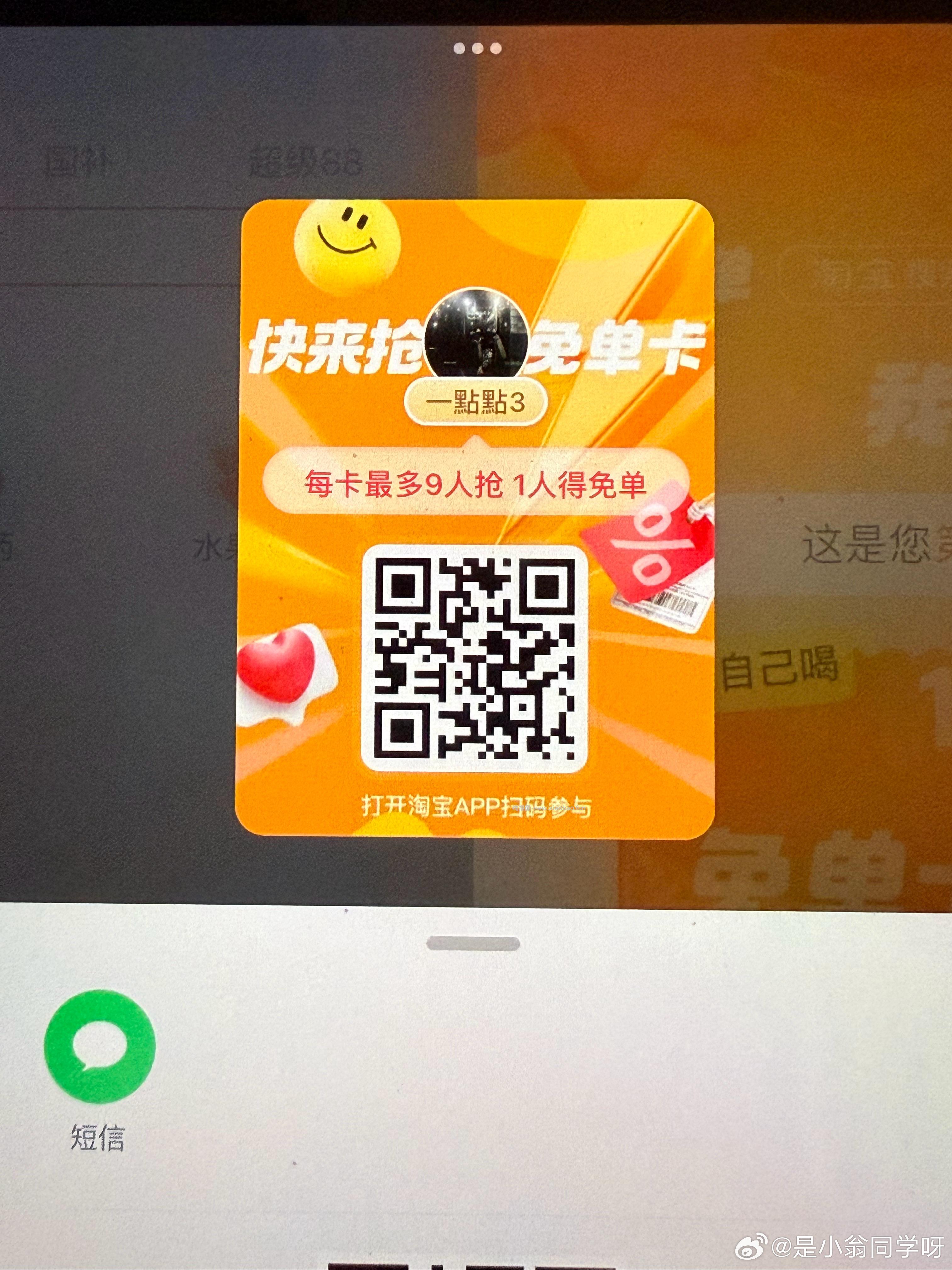 江苏农.行抽2-100立减J 自测有无哈 - 线报酷