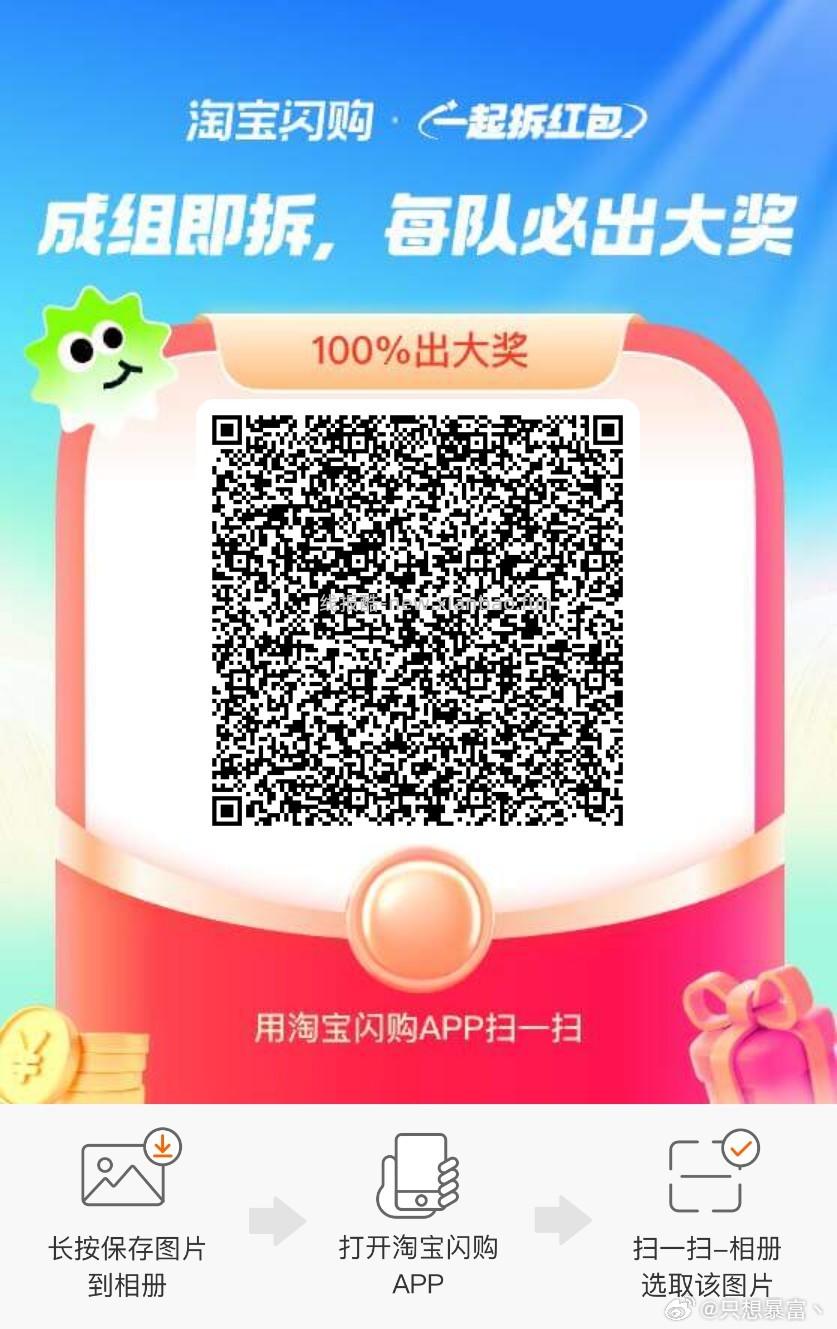 融柳大铁牛 抽888份螺蛳粉 1元 - 线报酷