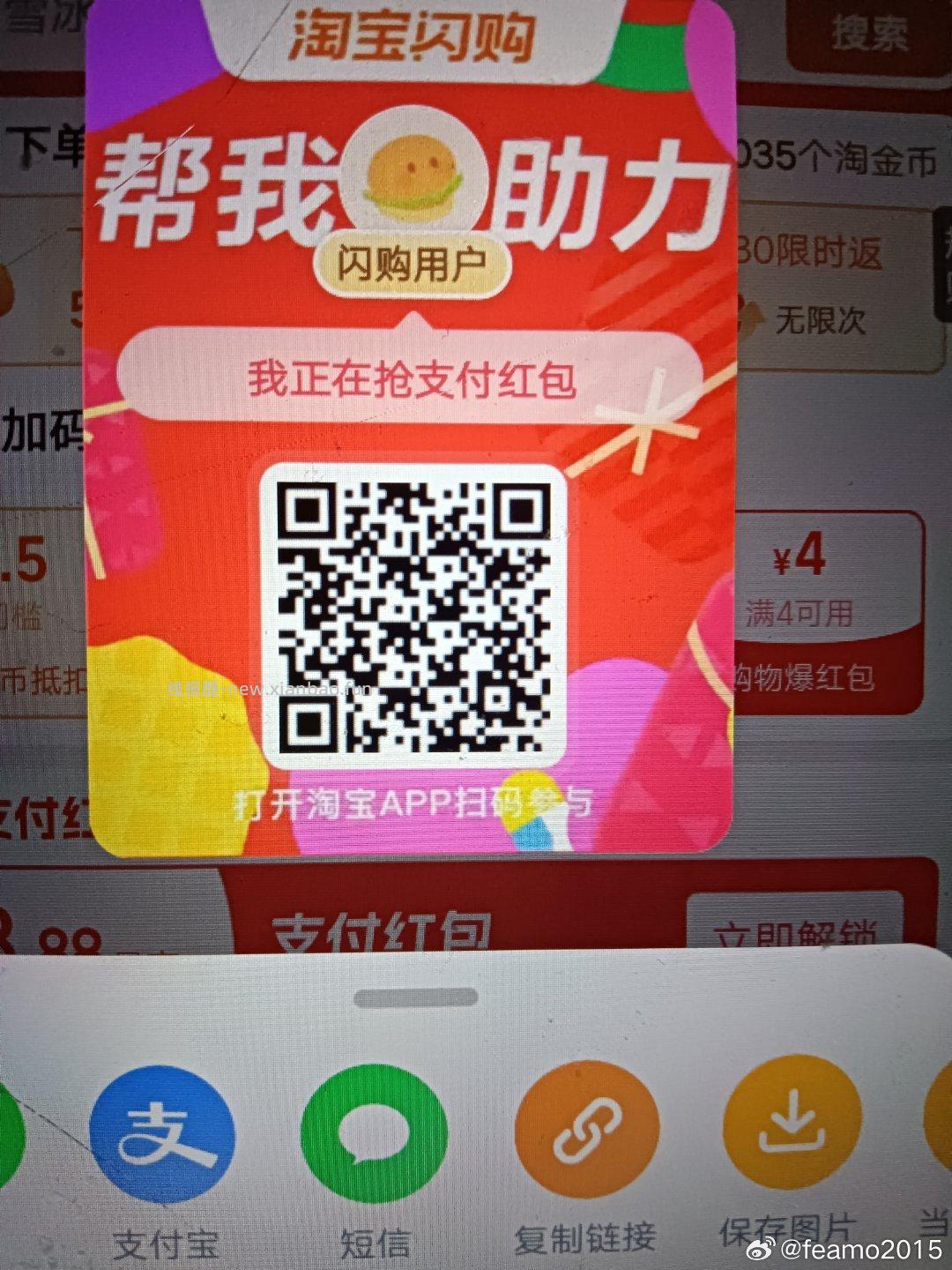 ️️️️zfb搜 爱裹回收 有小包 若无则忽略 云闪fu签到15天可得15金bi - 线报酷 ️️️️zfb搜 爱裹回收 有小包 若无则忽略 云闪fu签到15天可得15金bi - 线报酷