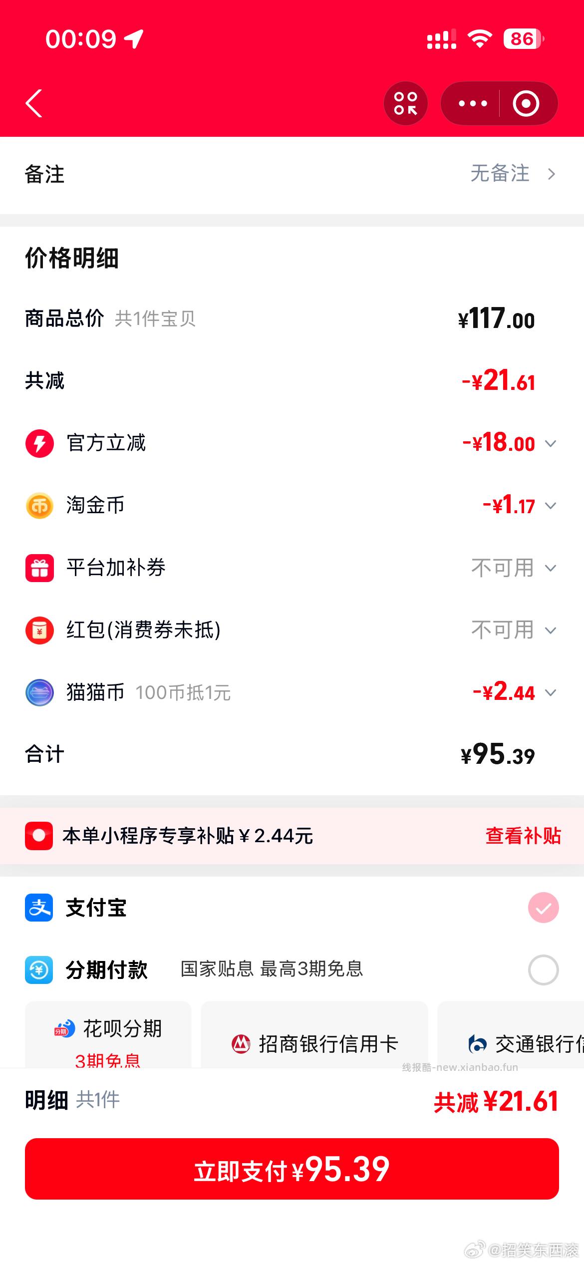 闲聊问答求推荐求zhu来这里 禁恋爱纠纷和线上问诊 2026.4.10号 - 线报酷