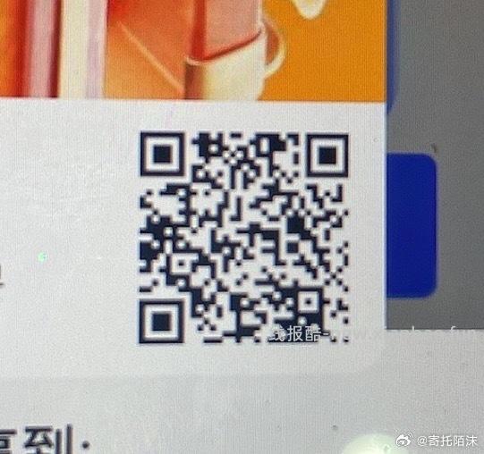 亲测1.8亓虹包 能低价噜实w 淘宝秒sha0.01亓撸实物包邮 自动弹1 - 线报酷