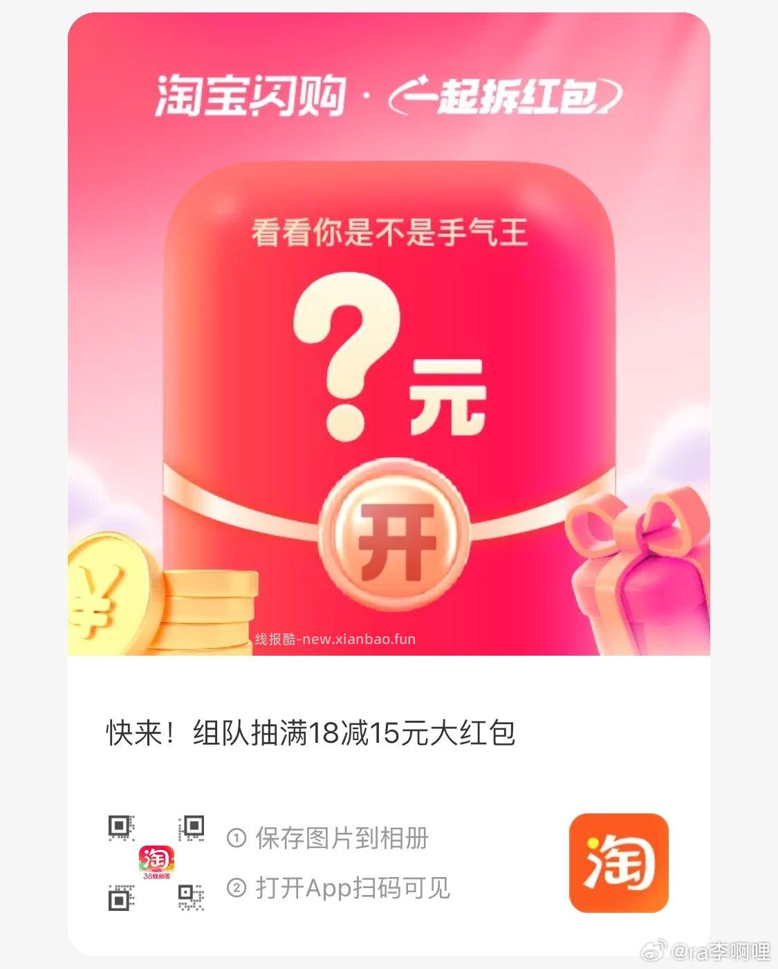 V打开 三次机会 可抽0.3小鸿包 工.行吉林又补了 这个要自己卡 - 线报酷