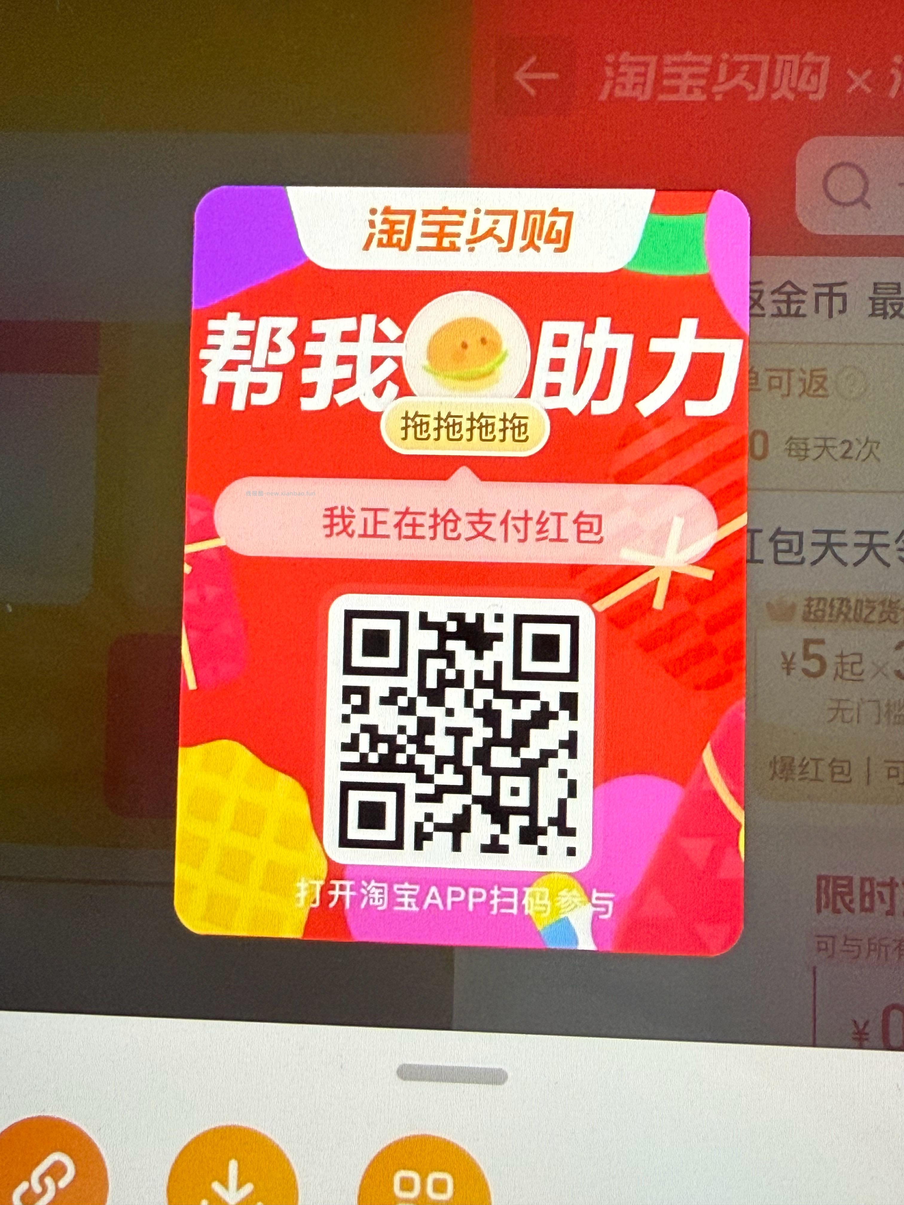 V打开小红薯 可申领1k份 可复美超透棒1.5ml一支 截 开 - 线报酷